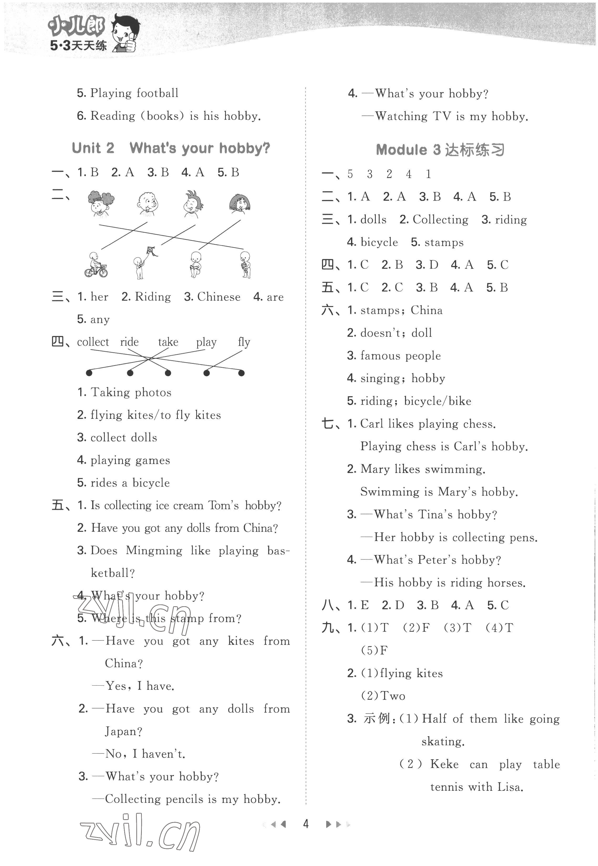 2022年53天天練六年級英語上冊外研版 第4頁