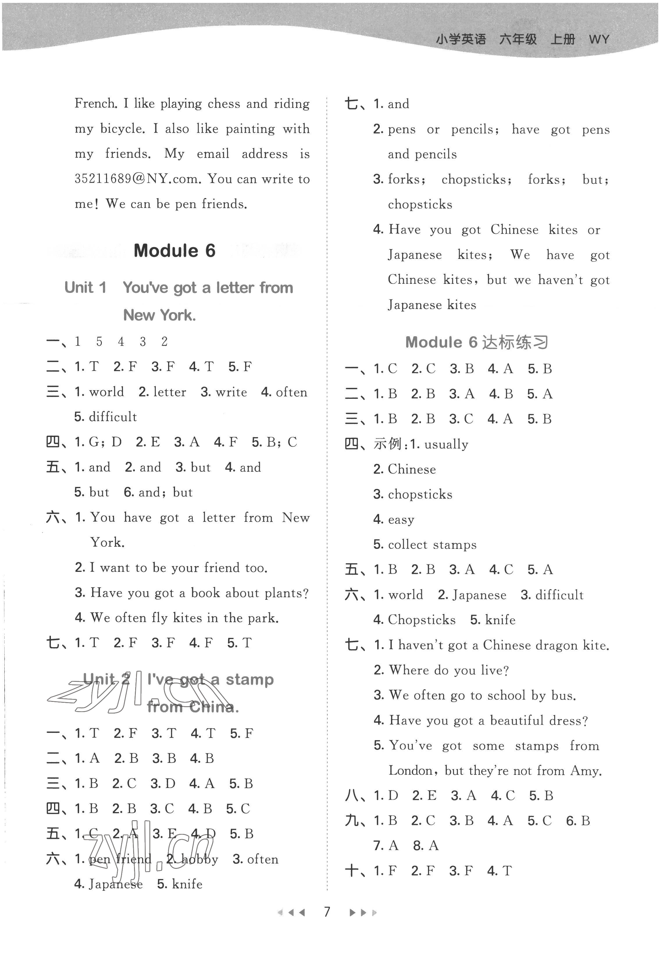 2022年53天天練六年級(jí)英語(yǔ)上冊(cè)外研版 第7頁(yè)