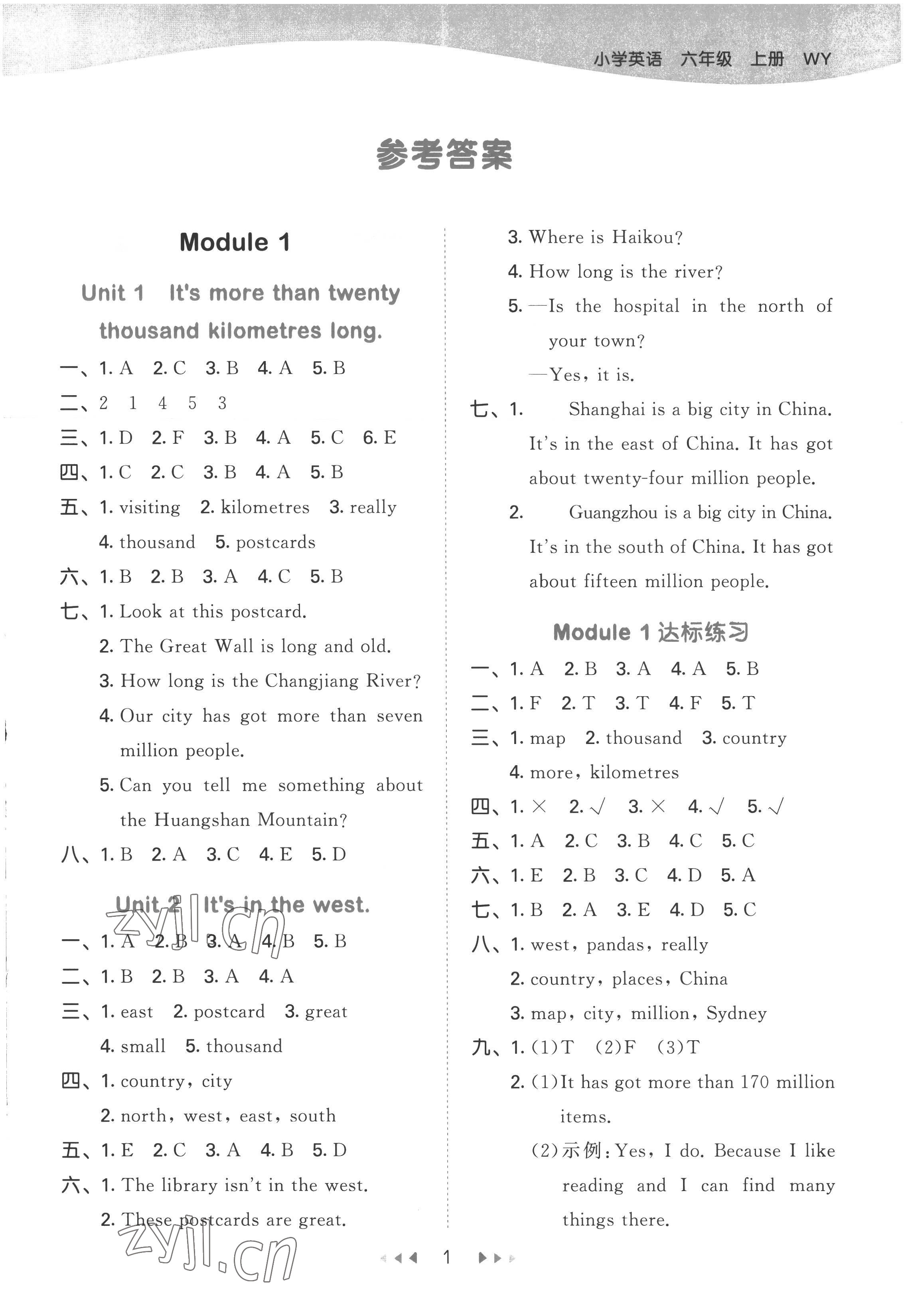 2022年53天天練六年級(jí)英語上冊(cè)外研版 第1頁