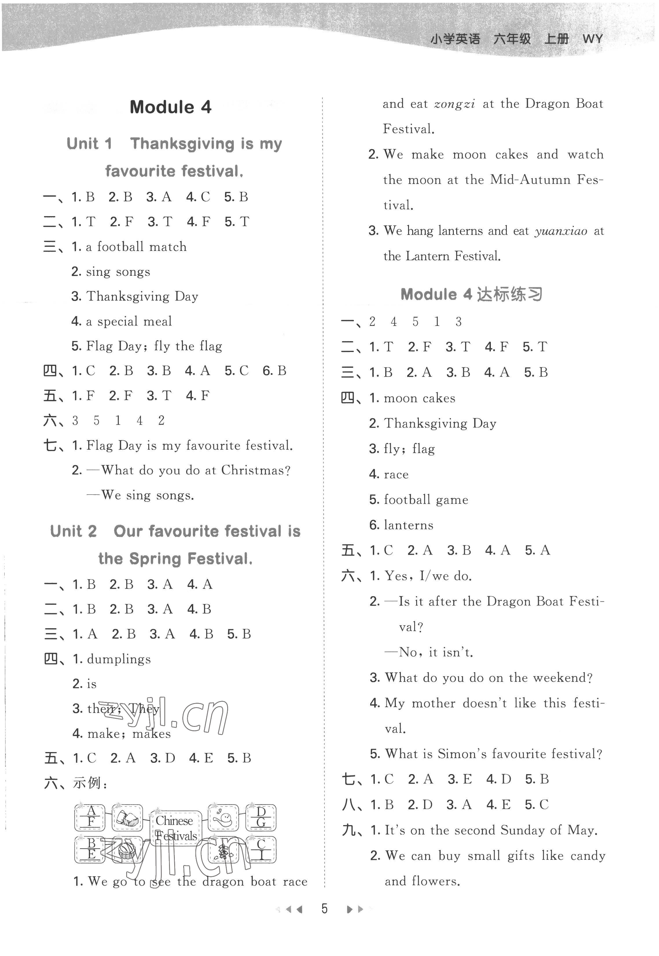 2022年53天天練六年級(jí)英語(yǔ)上冊(cè)外研版 第5頁(yè)