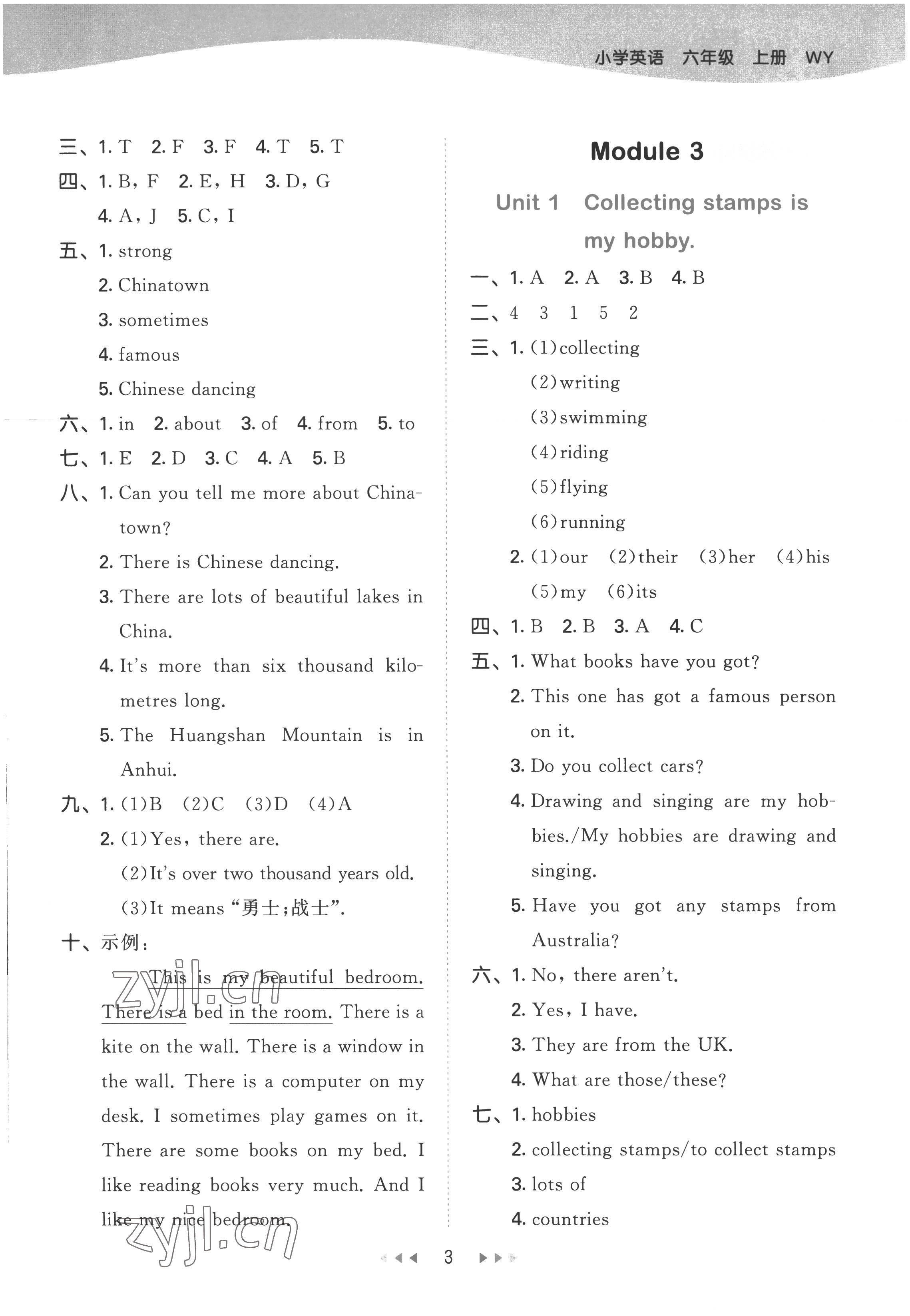 2022年53天天練六年級英語上冊外研版 第3頁