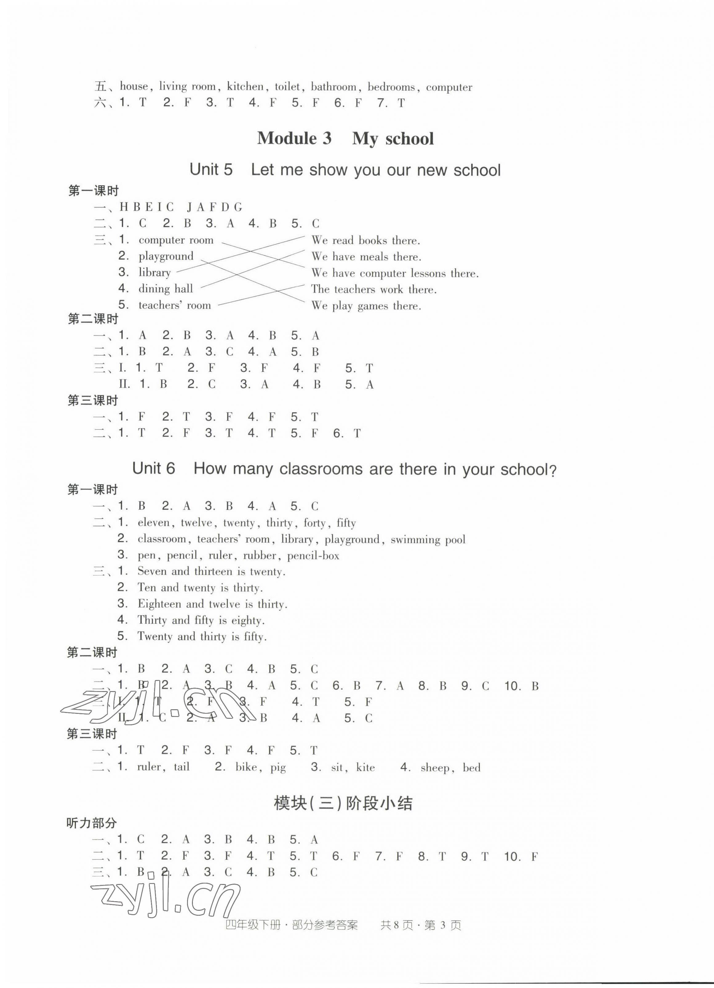 2022年双基同步导学导练四年级英语上册教科版广州专版 参考答案第3页