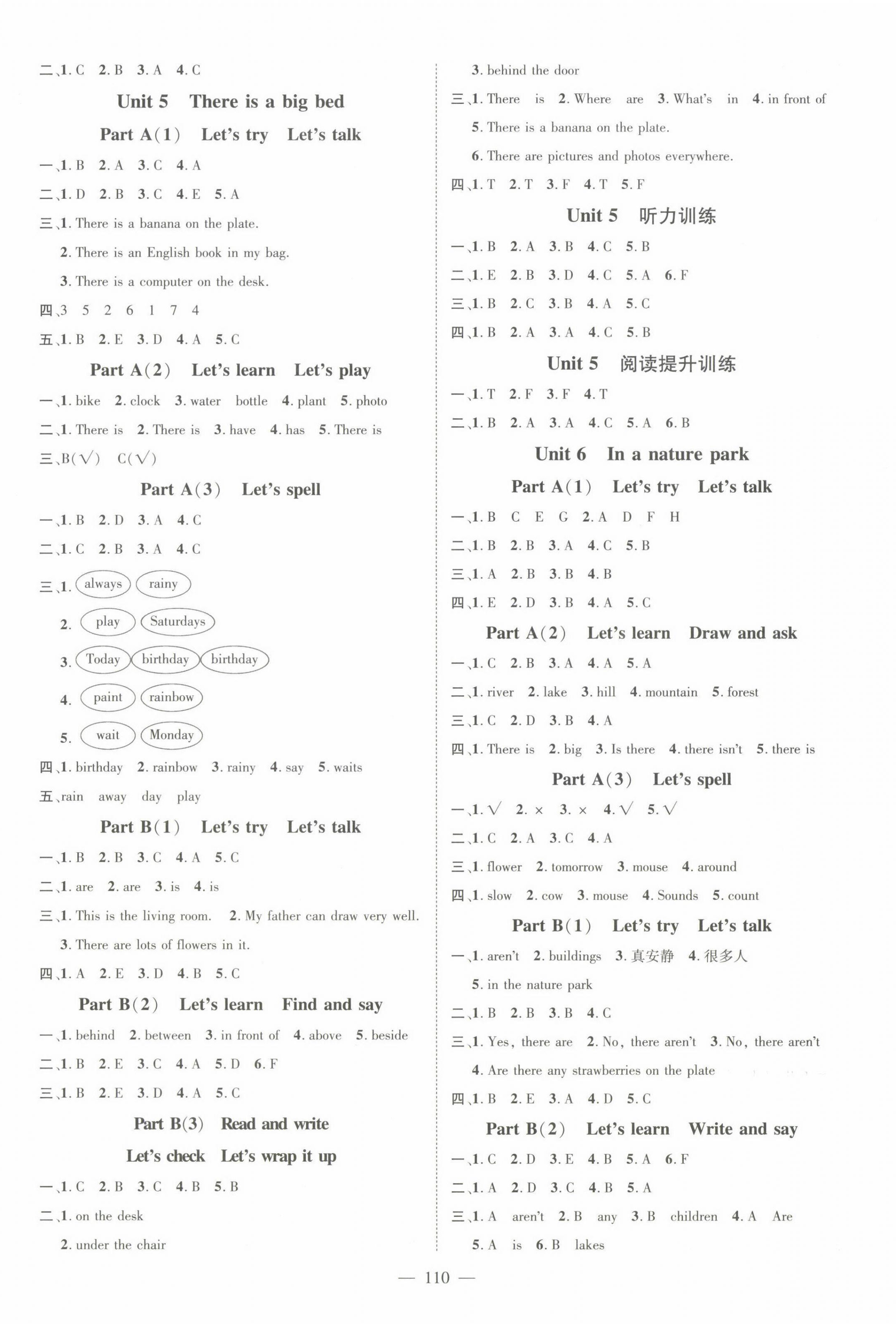 2022年名師測控五年級英語上冊人教版浙江專版 第4頁