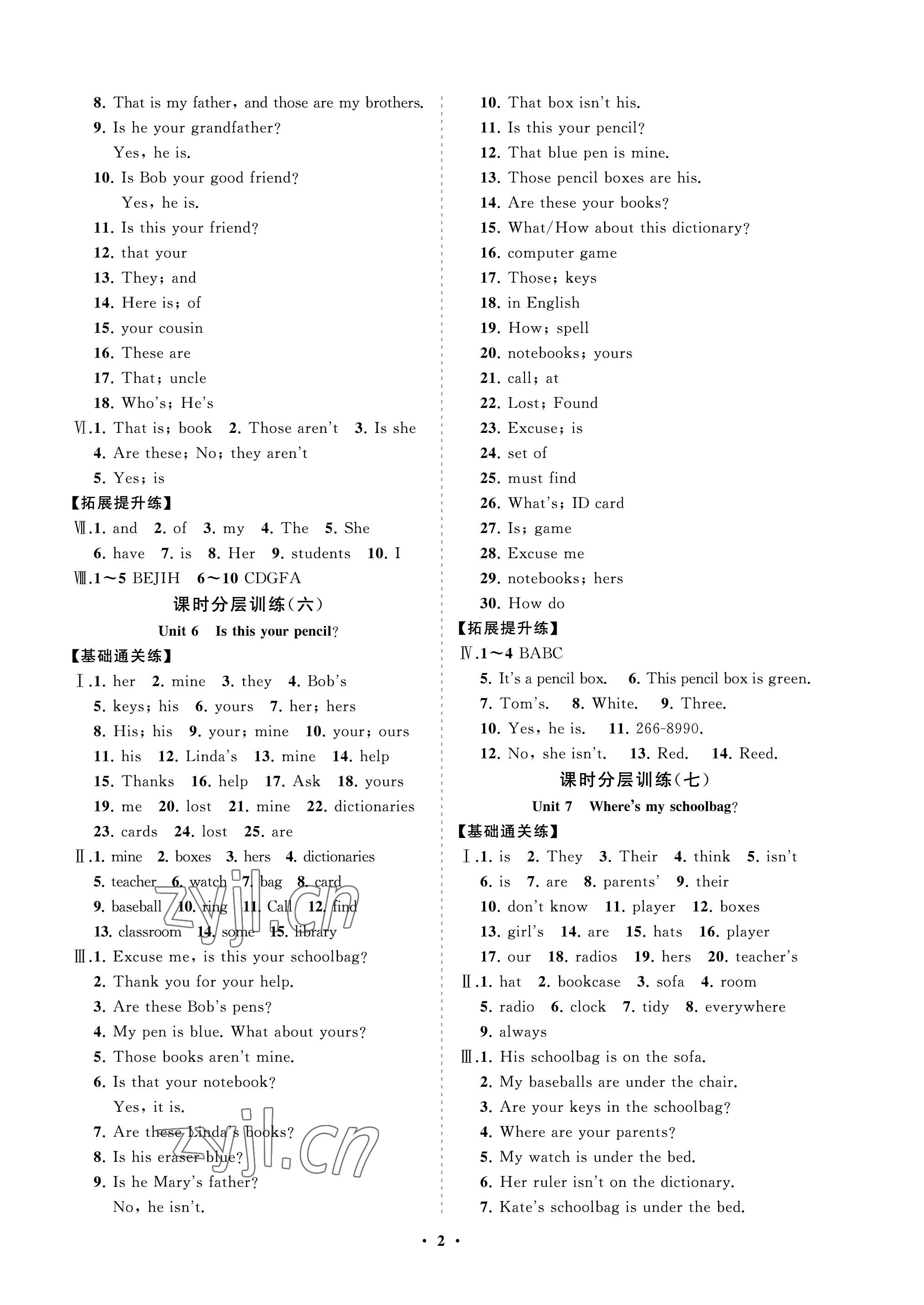 2022年同步練習(xí)冊(cè)分層卷六年級(jí)英語(yǔ)上冊(cè)魯教版54制 參考答案第2頁(yè)