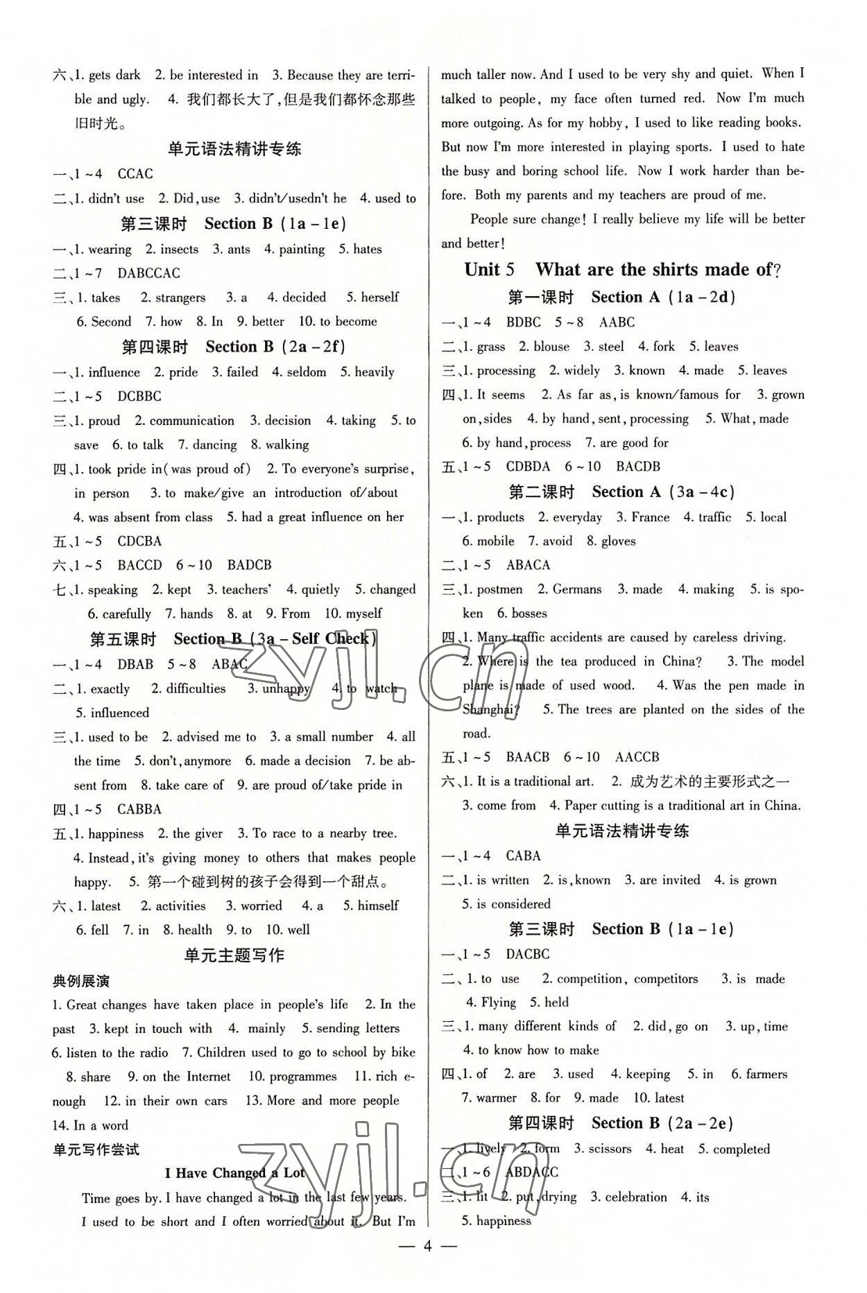 2022年課堂點睛九年級英語上冊人教版河北專版 參考答案第4頁