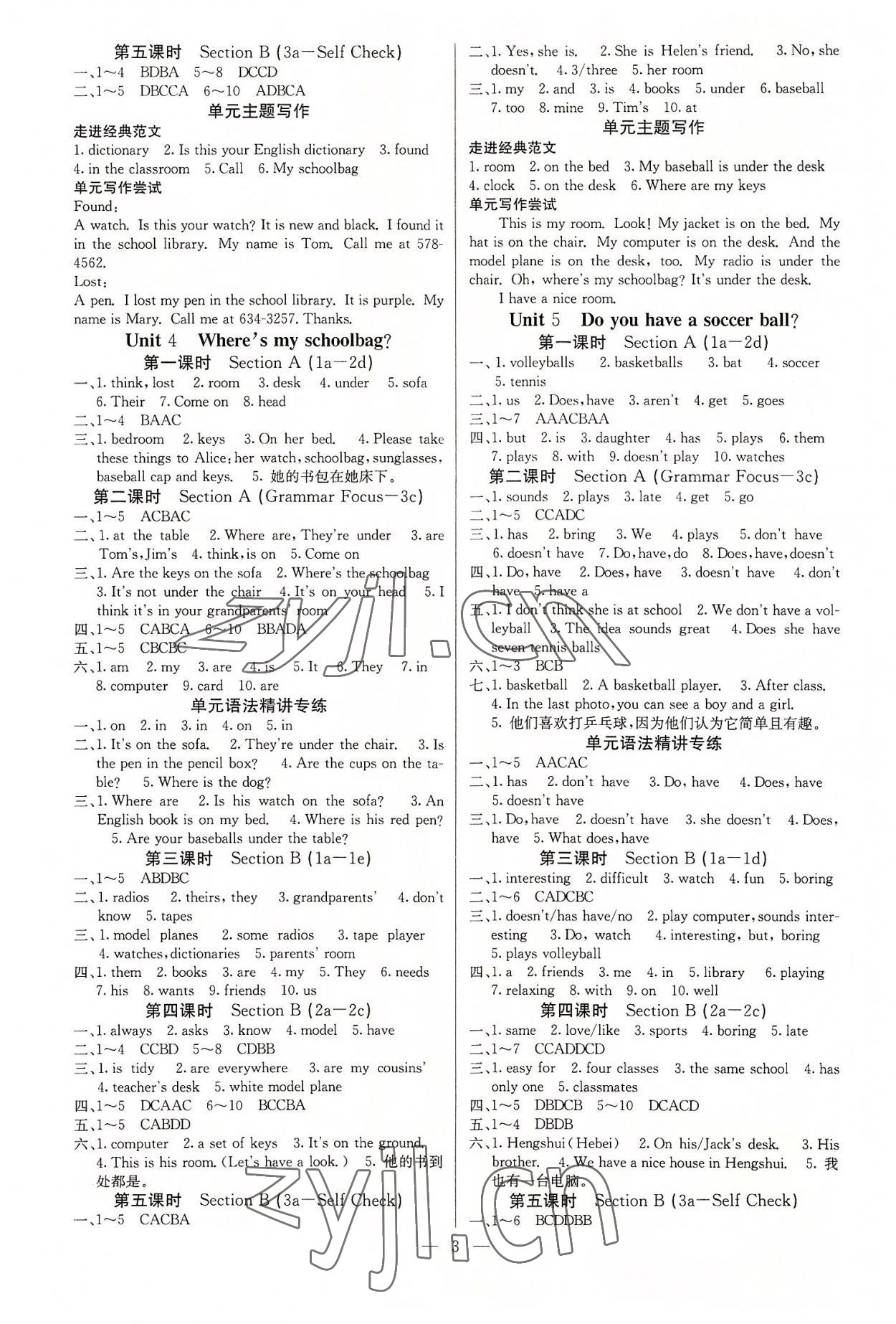 2022年課堂點(diǎn)睛七年級(jí)英語上冊(cè)人教版河北專版 參考答案第3頁