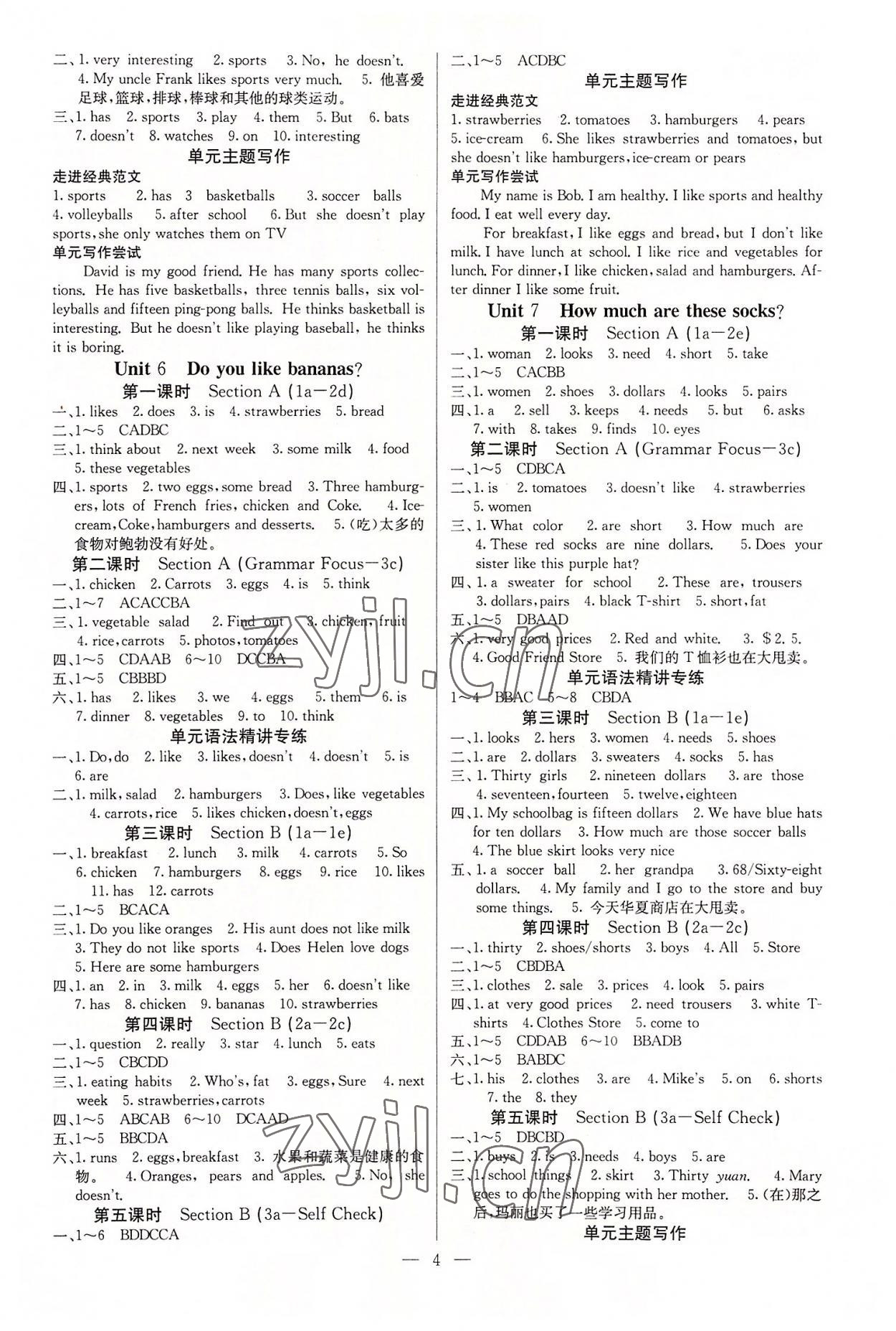 2022年課堂點睛七年級英語上冊人教版河北專版 參考答案第4頁