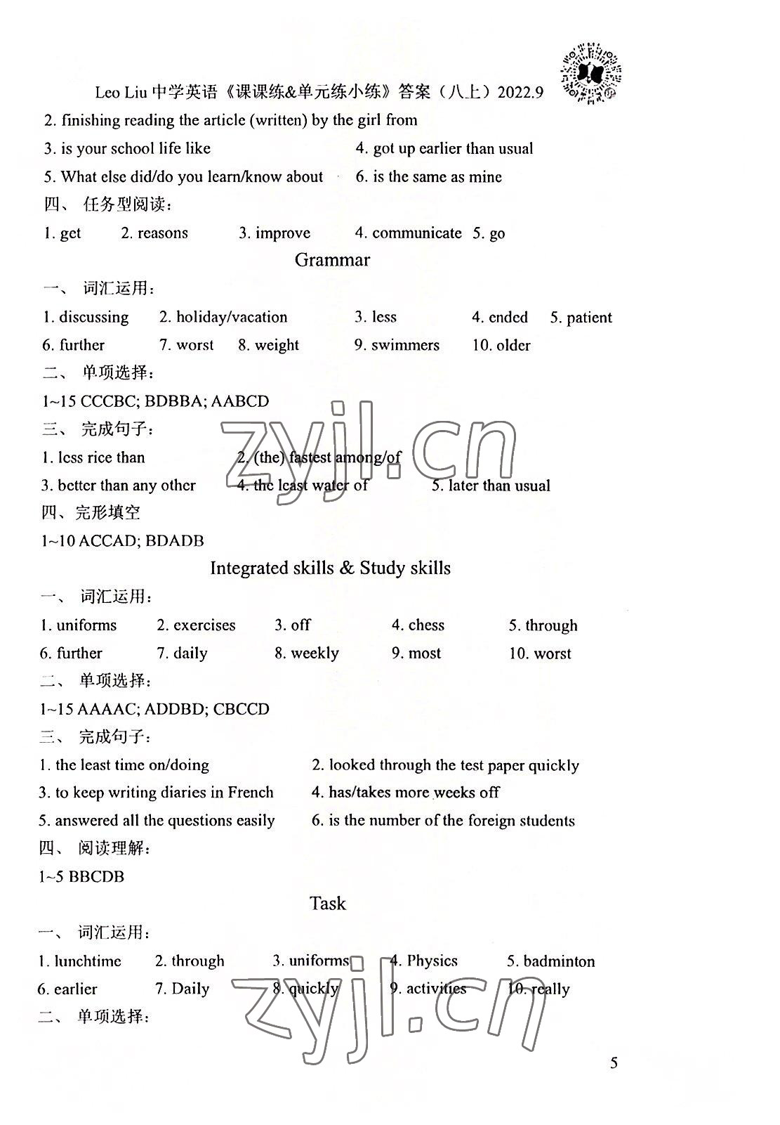 2022年LeoLiu中学英语八年级上册译林版 参考答案第5页