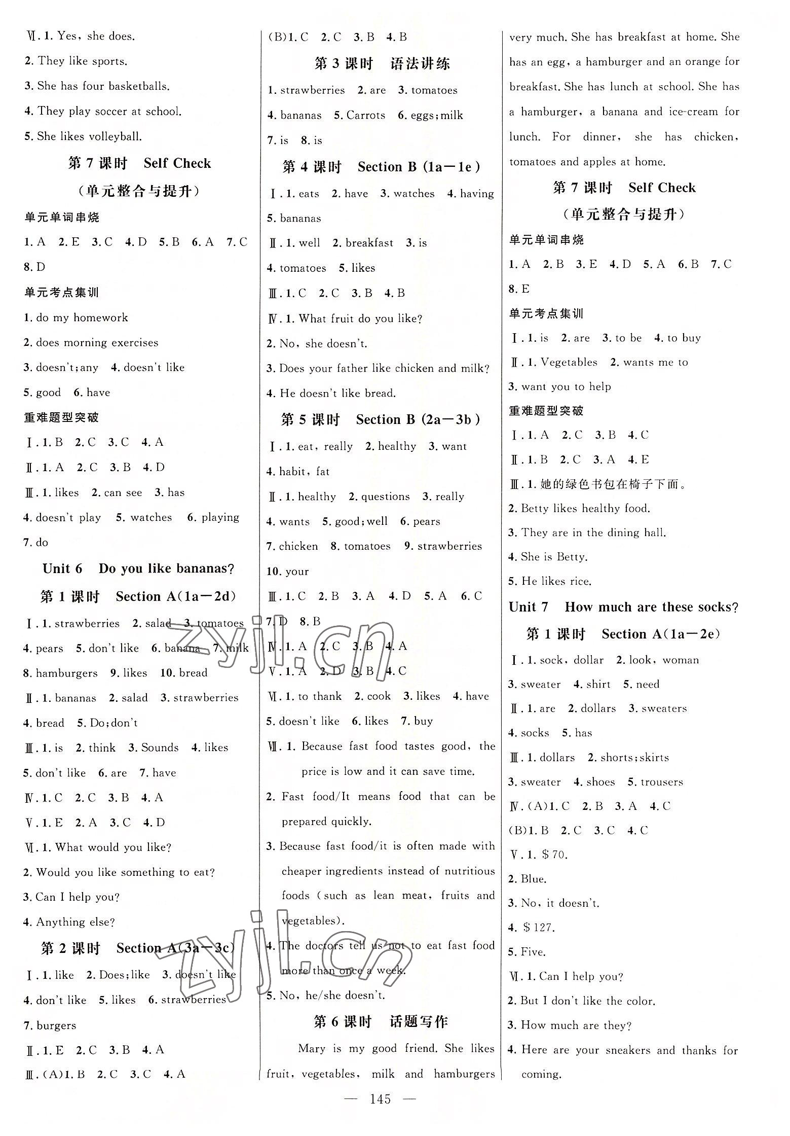 2022年細解巧練七年級英語上冊人教版 參考答案第4頁