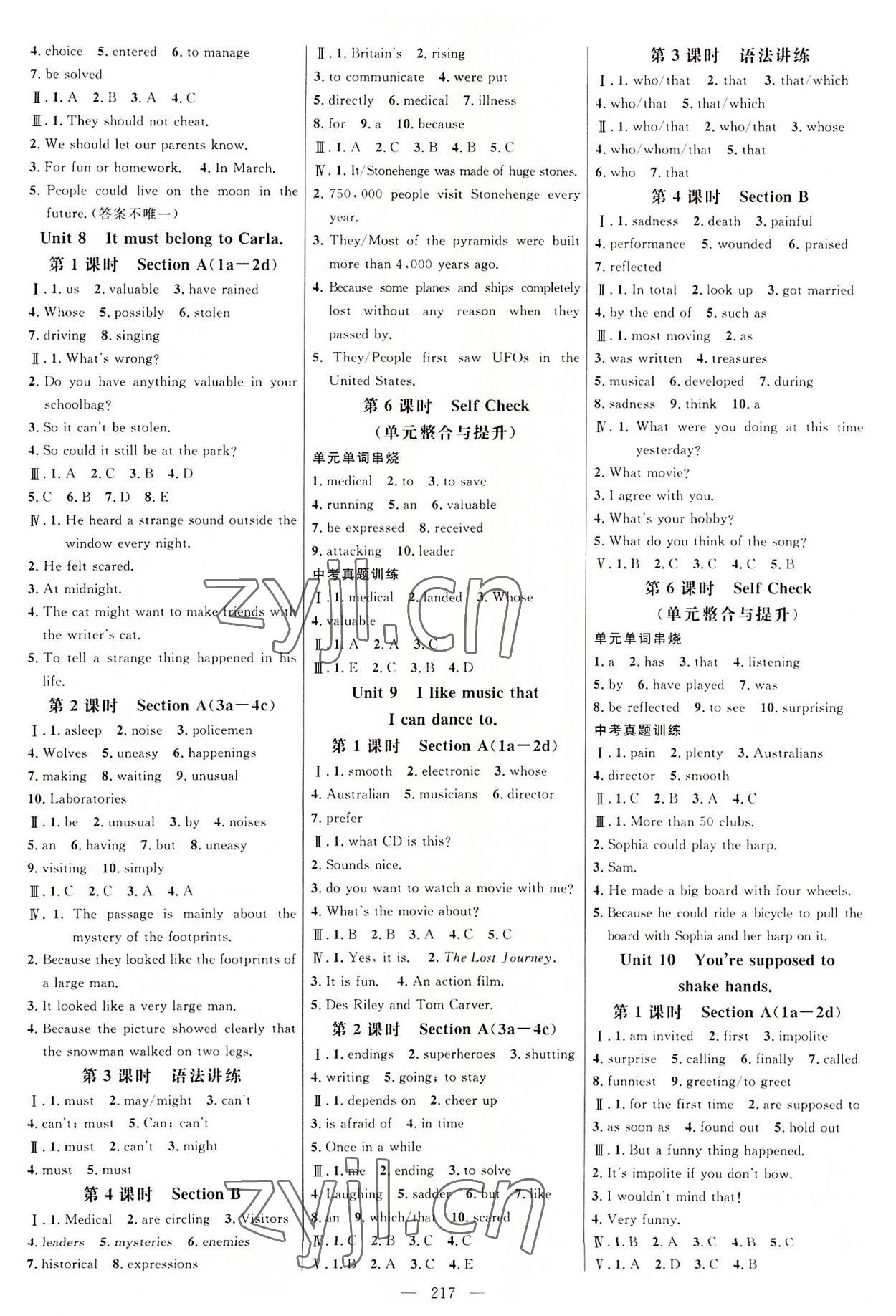 2022年細(xì)解巧練九年級英語全一冊人教版 參考答案第4頁