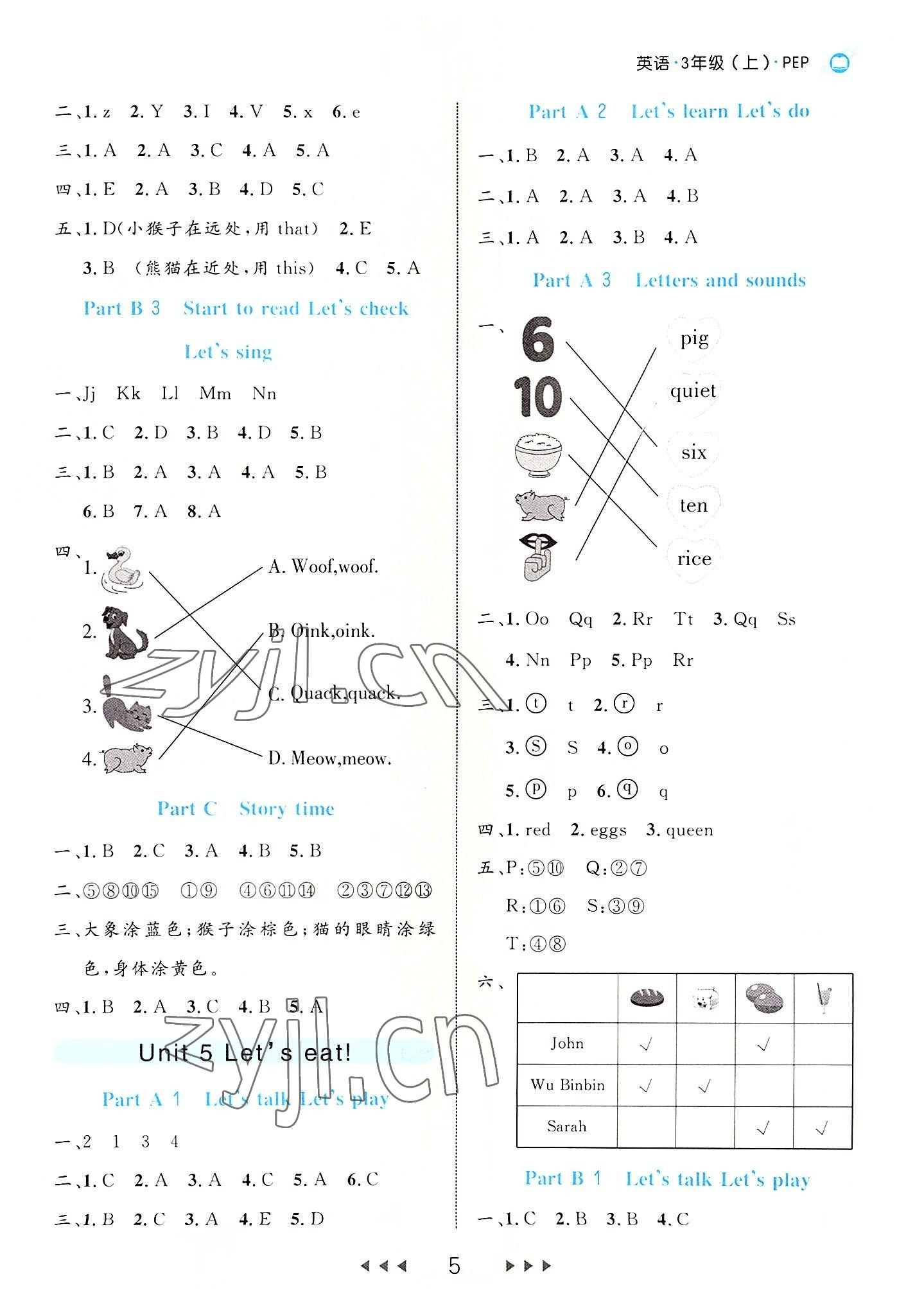 2022年細解巧練三年級英語上冊人教版 參考答案第5頁