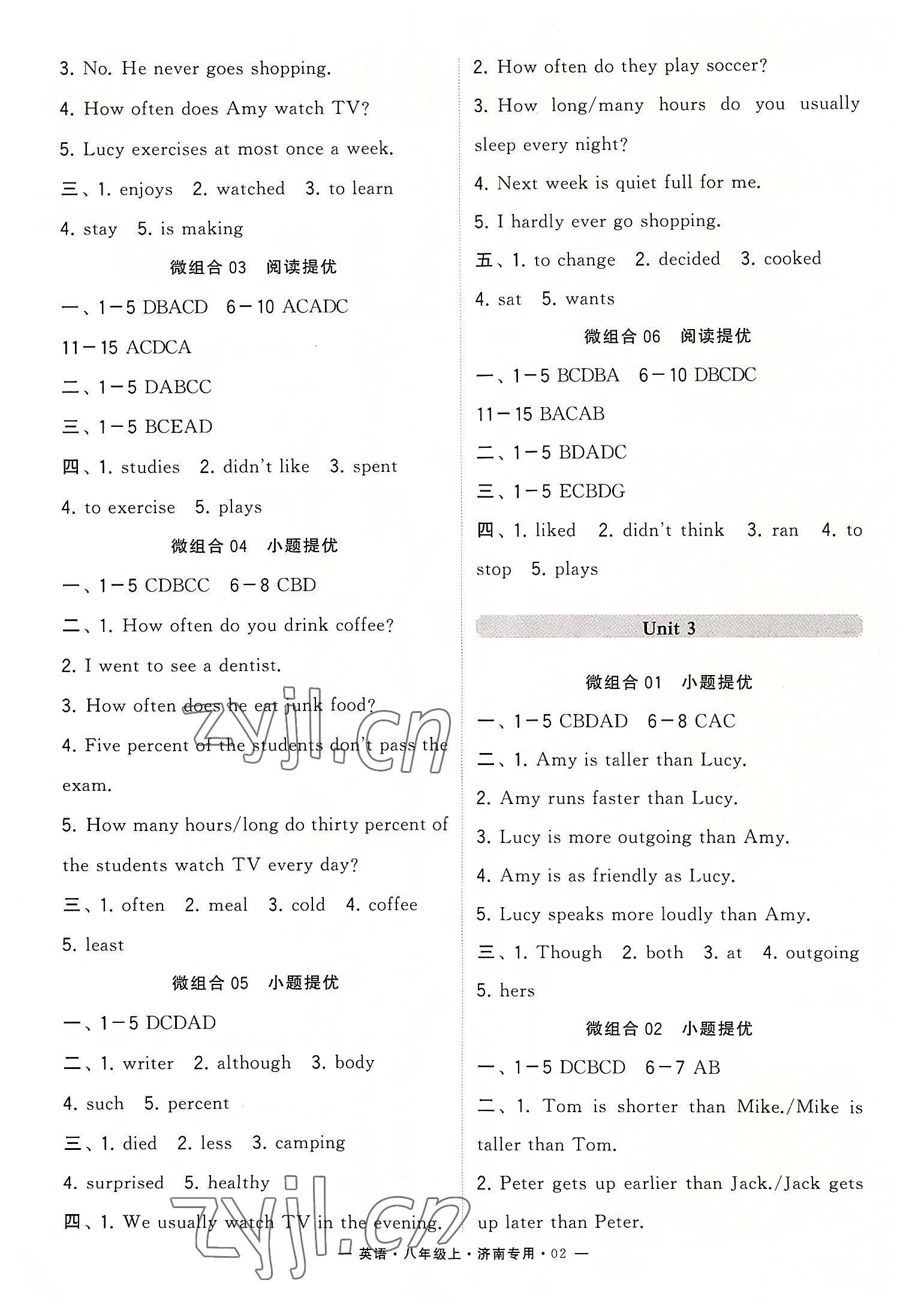 2022年學(xué)霸組合訓(xùn)練八年級(jí)英語(yǔ)上冊(cè)人教版濟(jì)南專版 參考答案第2頁(yè)