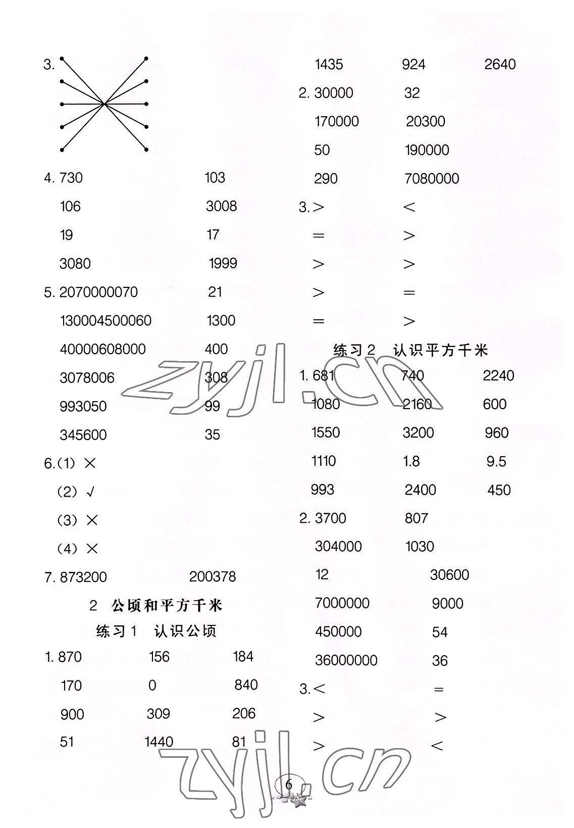 2022年全能手口算速算簡算綜合訓(xùn)練四年級數(shù)學(xué)上冊人教版 第6頁