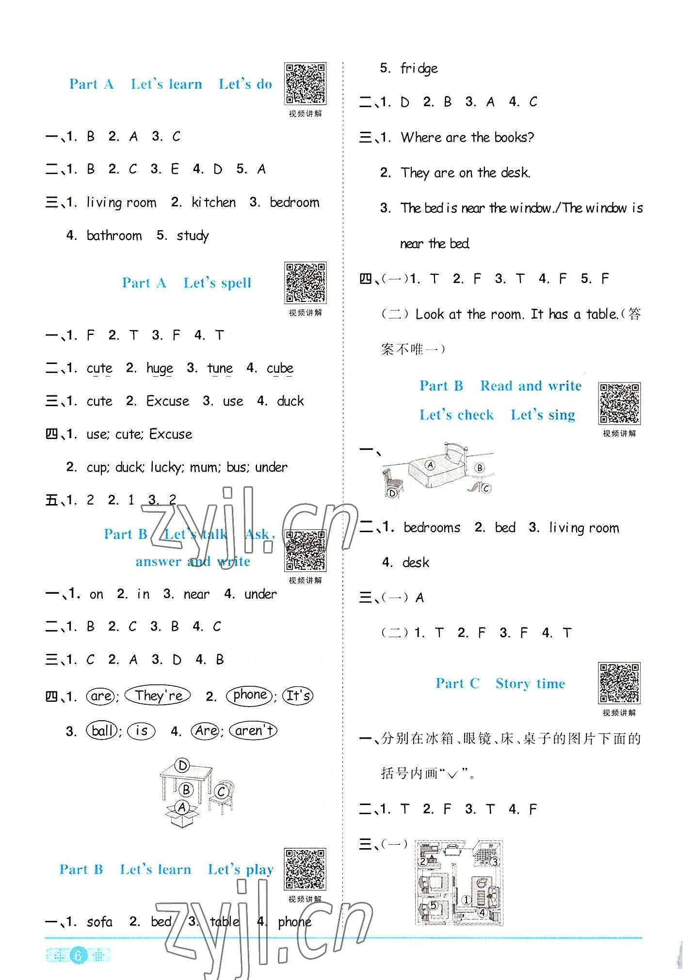 2022年陽光同學課時達標訓練四年級英語上冊人教PEP版浙江專版 第6頁