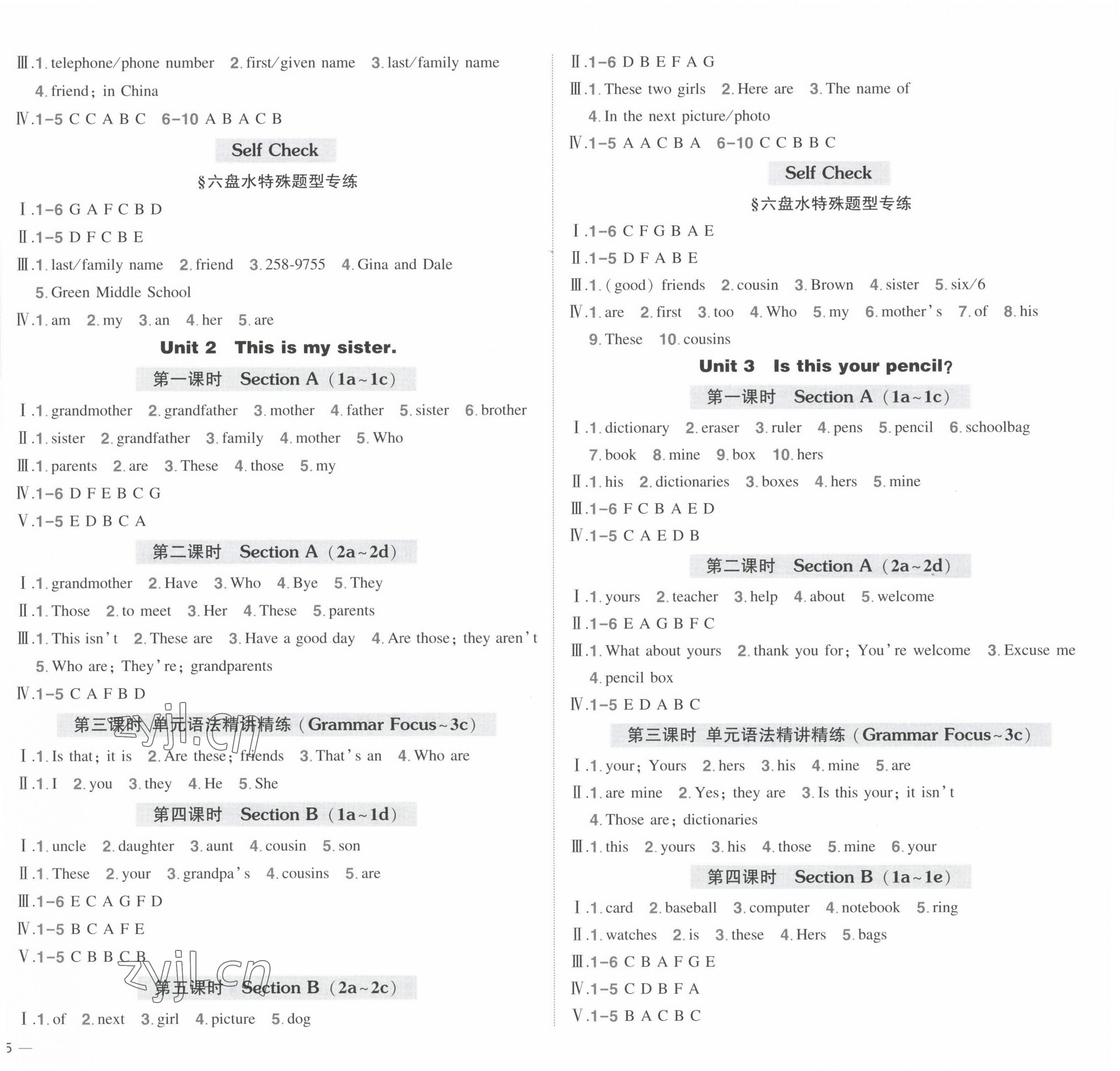 2022年?duì)钤刹怕穭?chuàng)優(yōu)作業(yè)七年級(jí)英語(yǔ)上冊(cè)人教版六盤水專版 第2頁(yè)