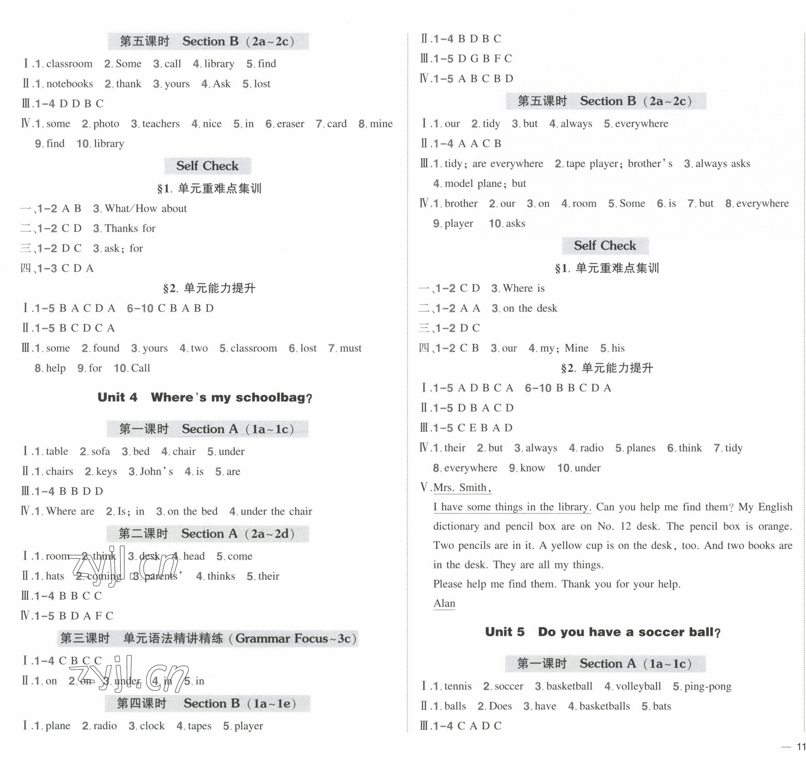 2022年狀元成才路創(chuàng)優(yōu)作業(yè)七年級英語上冊人教版 第3頁