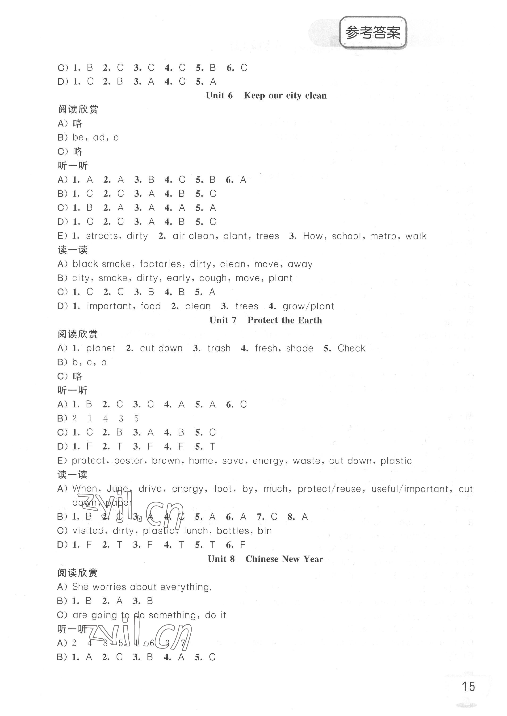 2022年英語聽讀空間六年級上冊加強版 參考答案第4頁