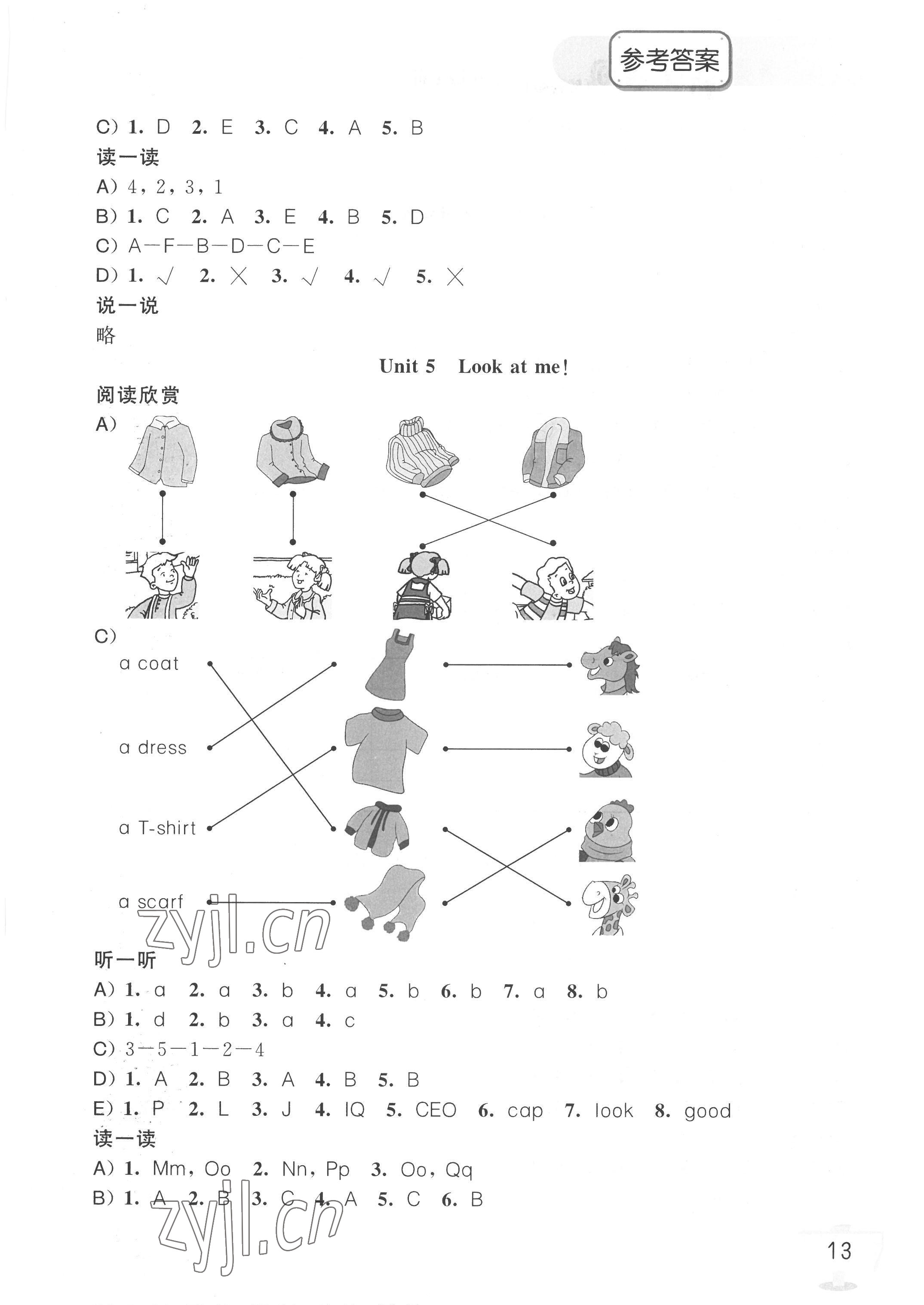 2022年英语听读空间三年级上册加强版 参考答案第4页