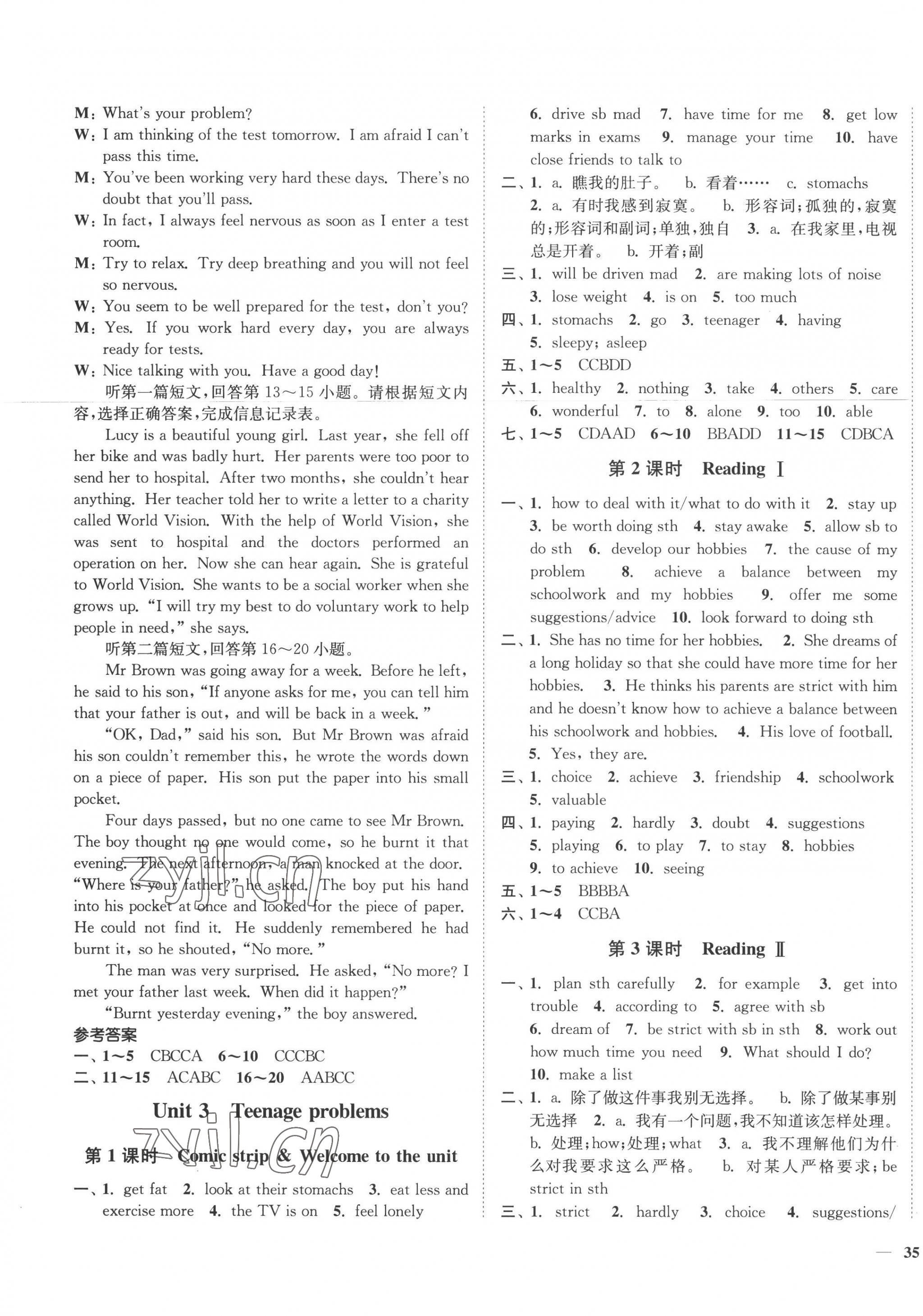 2022年學霸作業本九年級英語上冊譯林版延邊大學出版社 第5頁