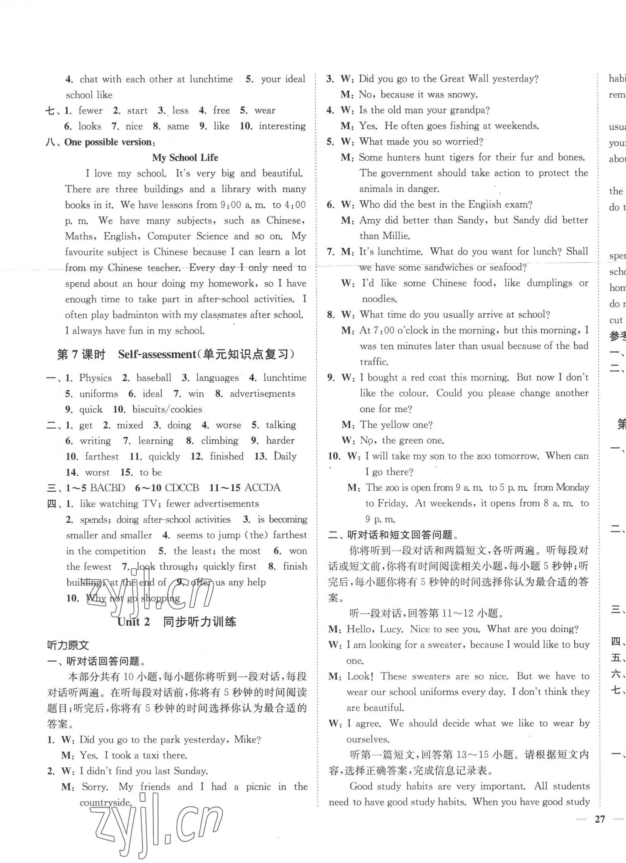 2022年學(xué)霸作業(yè)本八年級英語上冊譯林版延邊大學(xué)出版社 第5頁