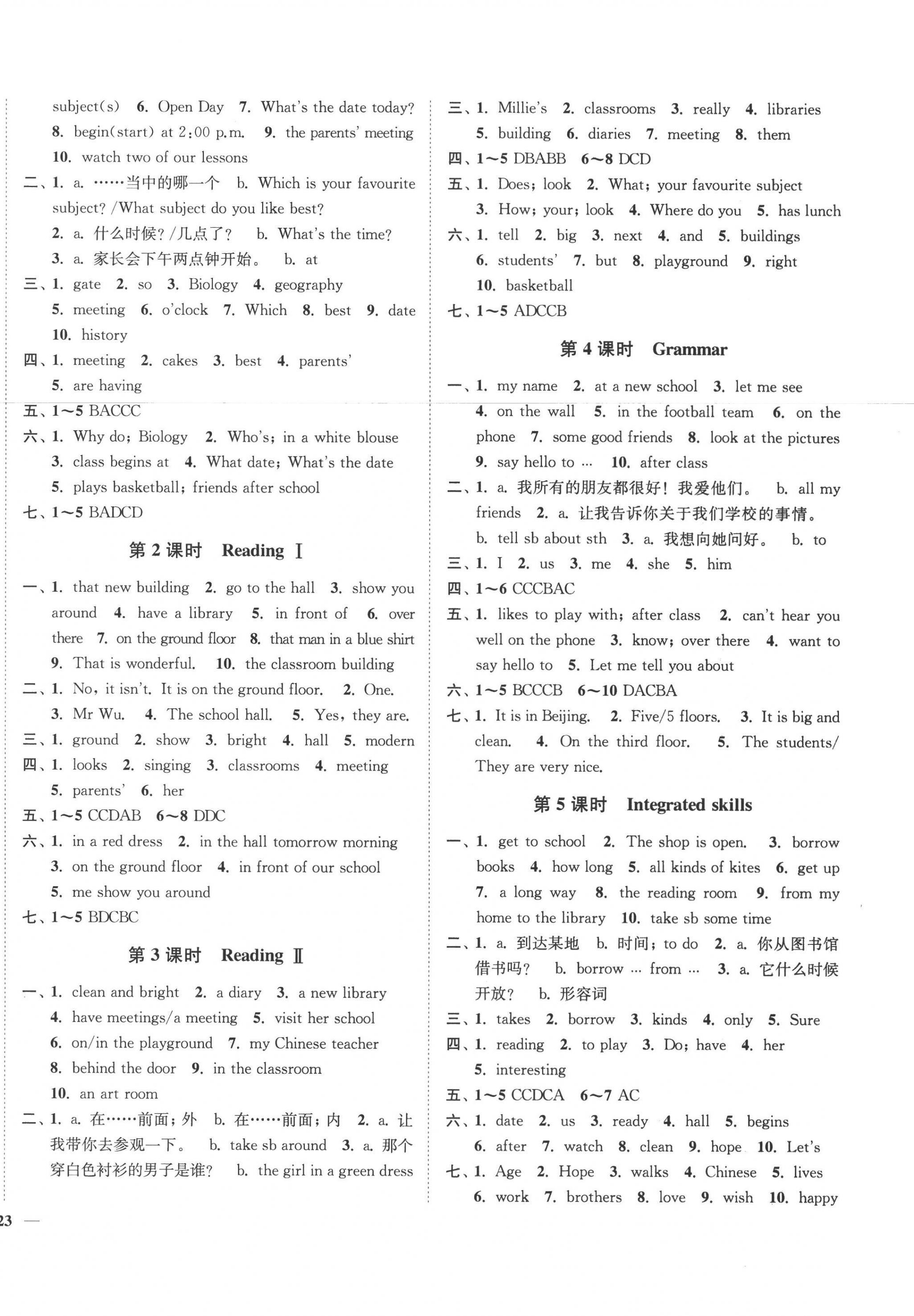 2022年學(xué)霸作業(yè)本七年級(jí)英語上冊(cè)譯林版延邊大學(xué)出版社 第6頁