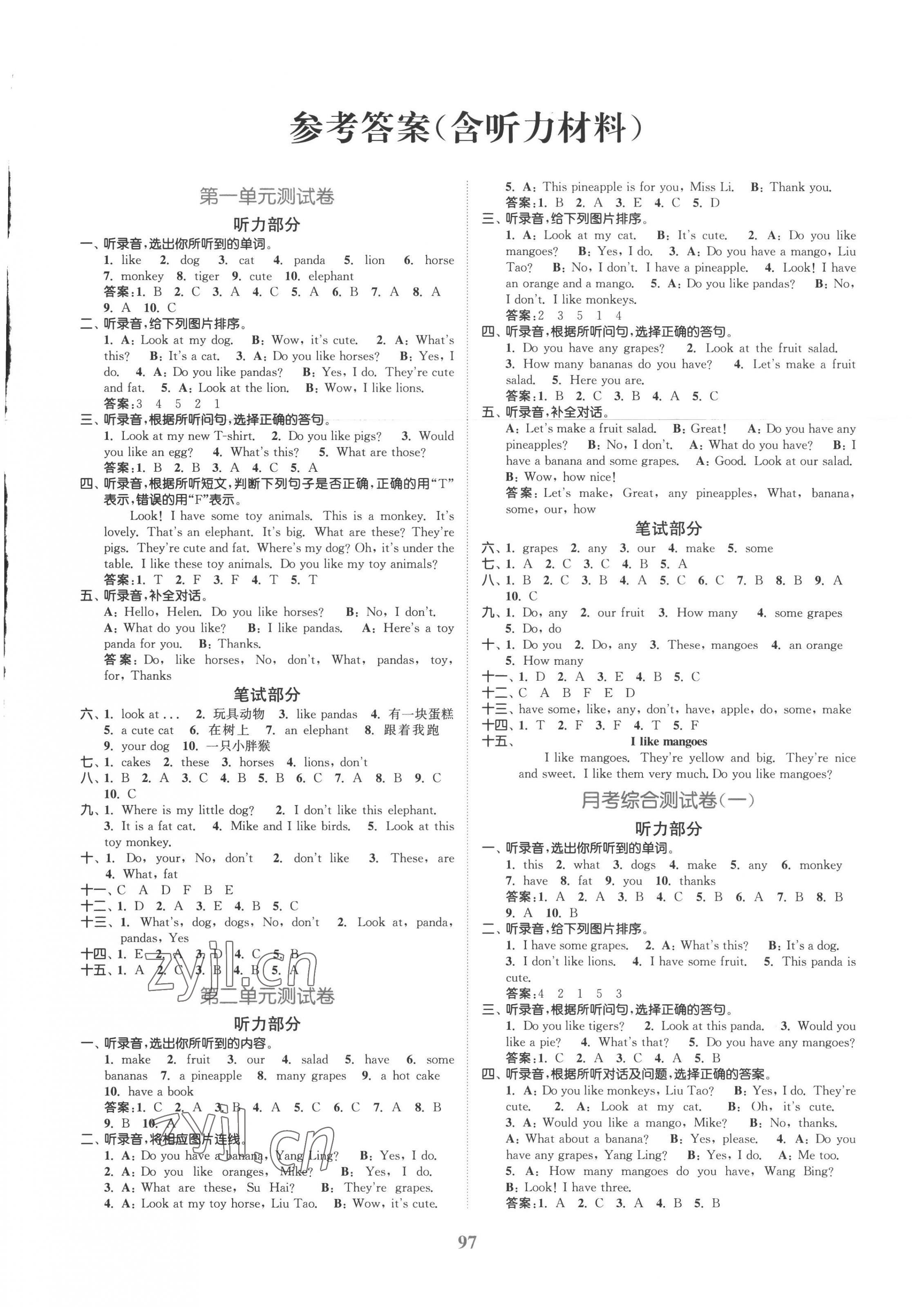 2022年江蘇金考卷四年級(jí)英語上冊譯林版 參考答案第1頁