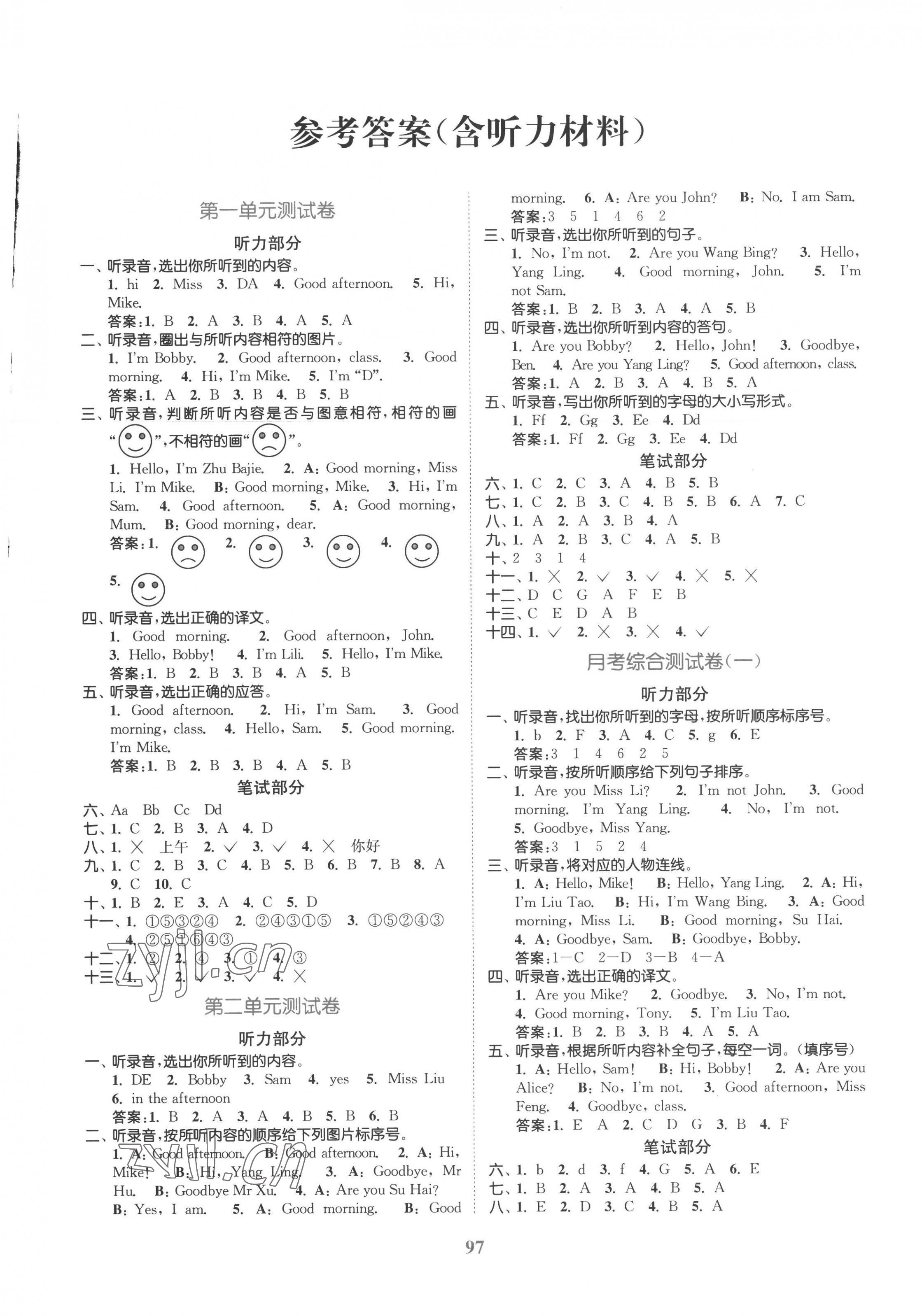 2022年江蘇金考卷三年級(jí)英語上冊譯林版 參考答案第1頁