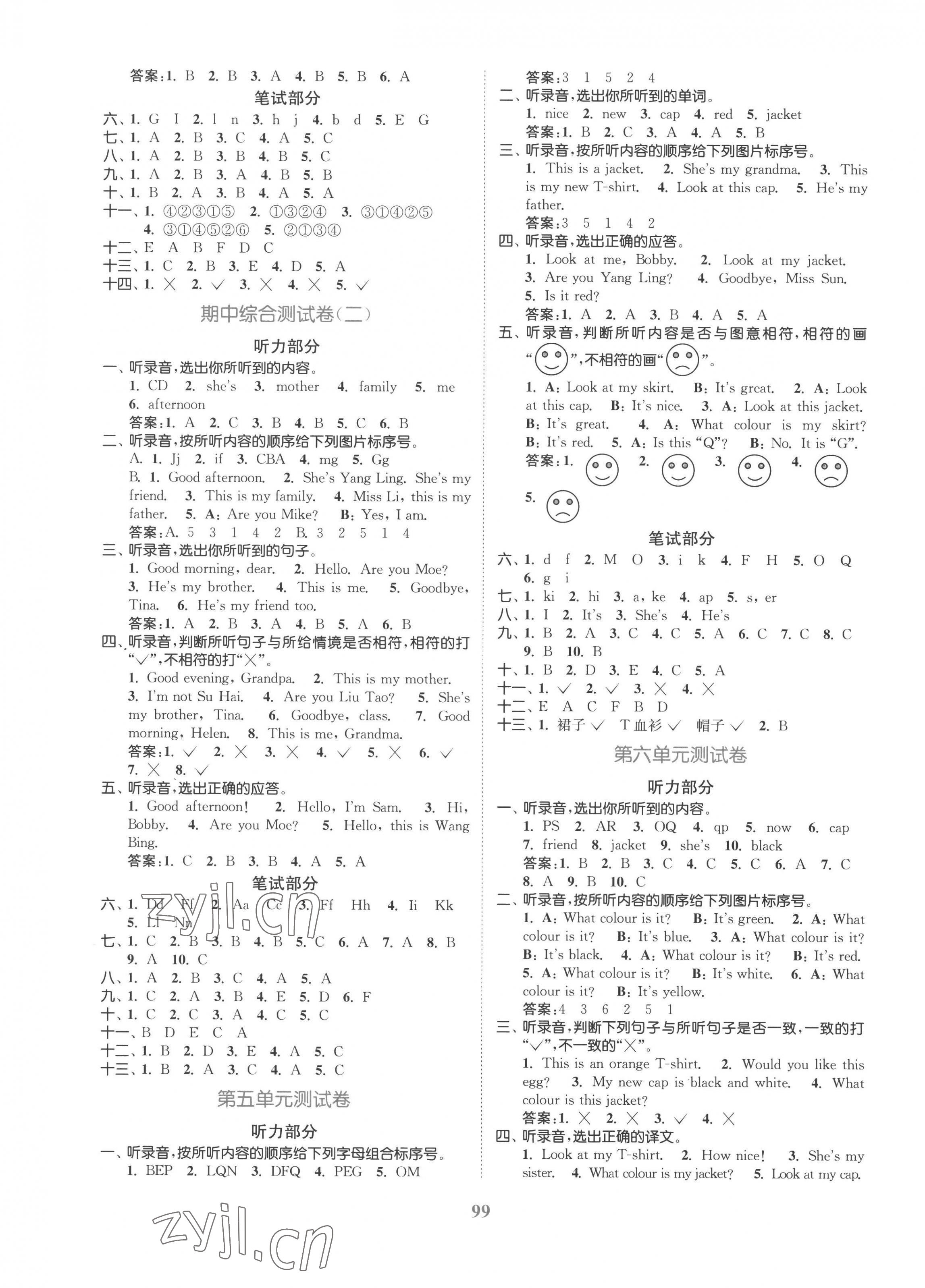 2022年江蘇金考卷三年級英語上冊譯林版 參考答案第3頁