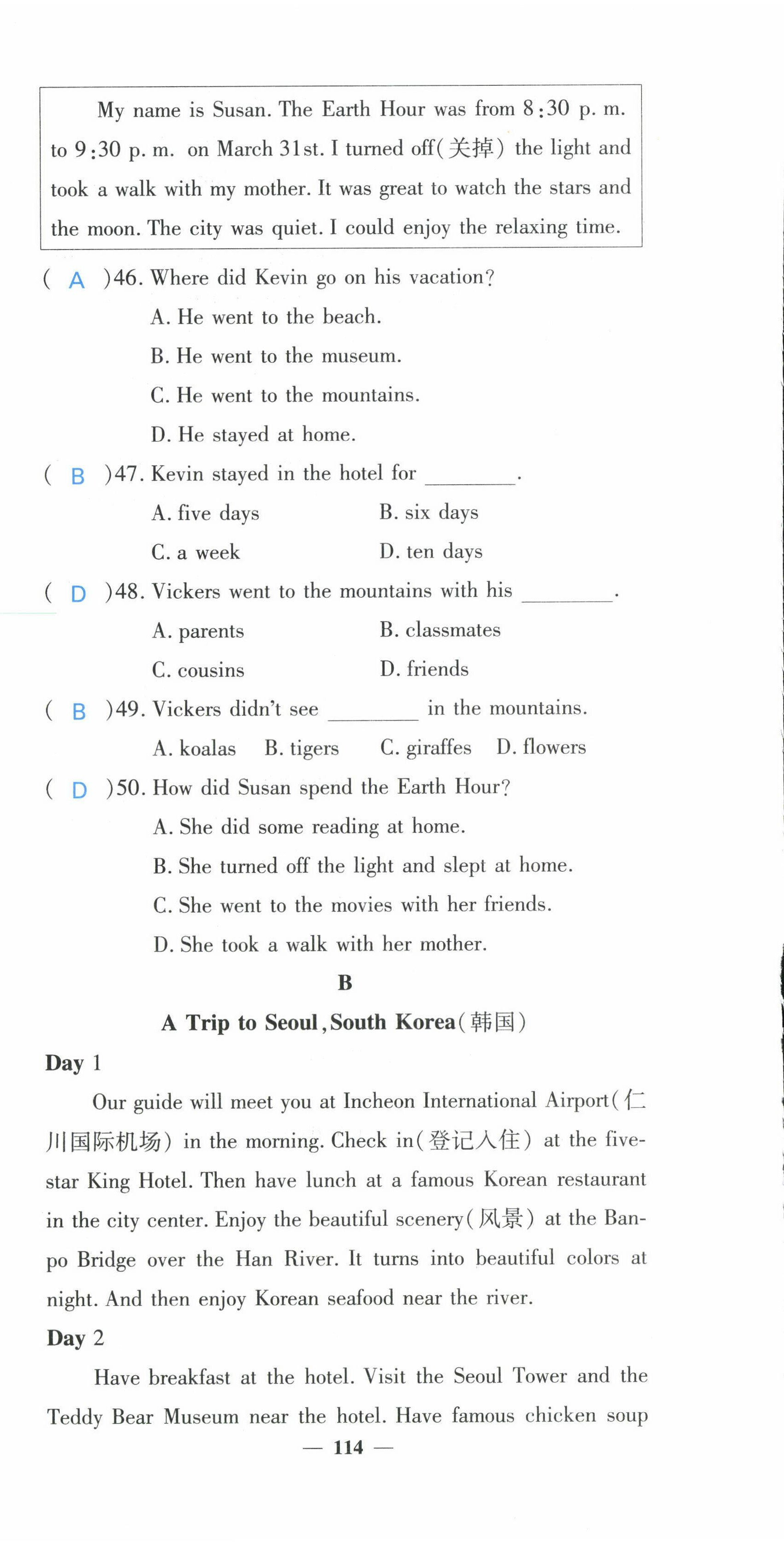 2022年課堂點(diǎn)睛八年級(jí)英語上冊(cè)人教版 參考答案第30頁