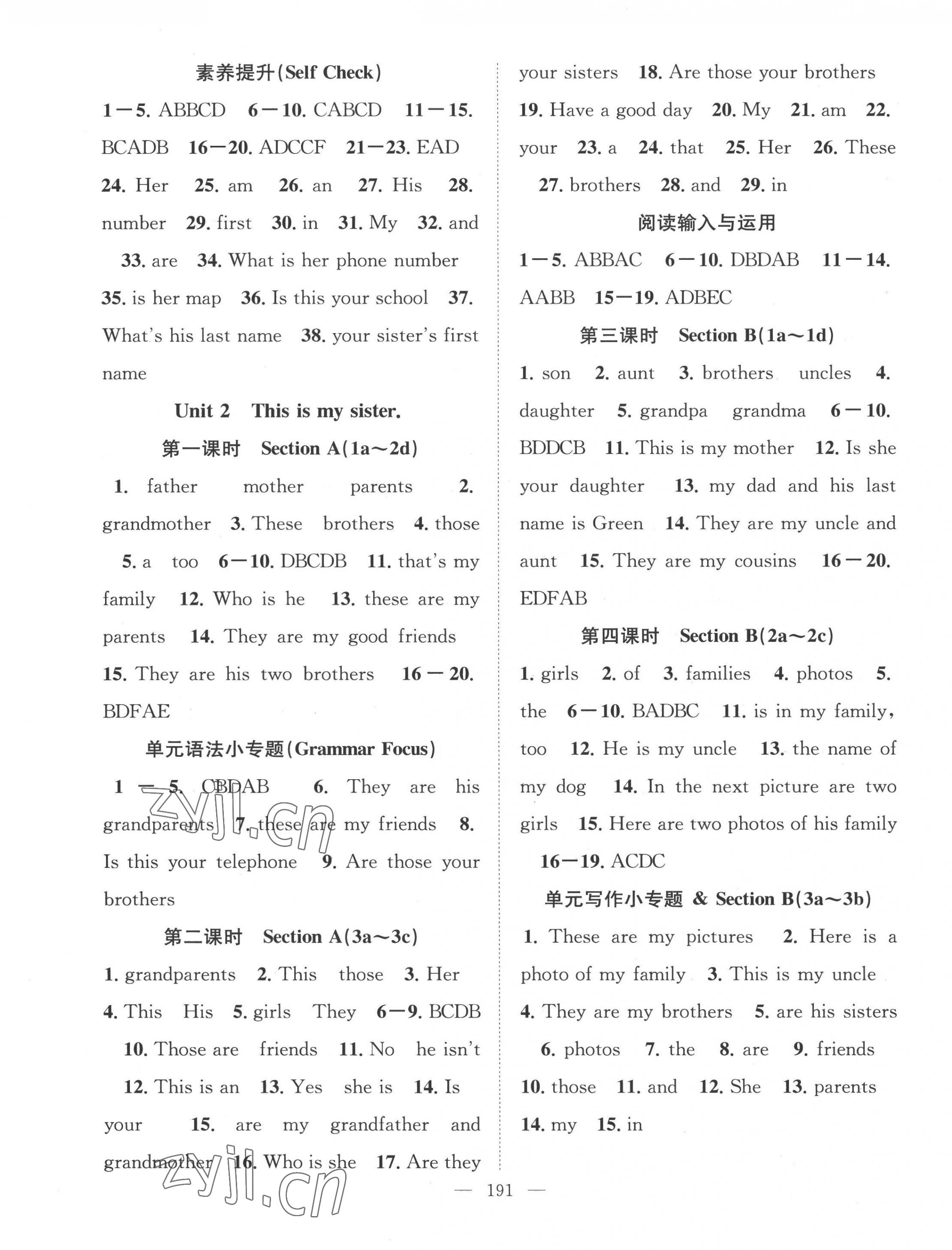 2022年名師學(xué)案七年級(jí)英語上冊(cè)人教版襄陽專版 第3頁