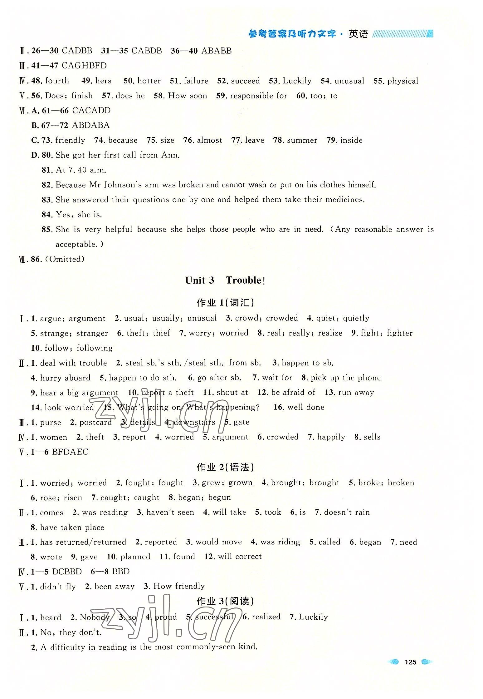 2022年上海作業(yè)八年級(jí)英語上冊(cè)滬教版五四制 第3頁