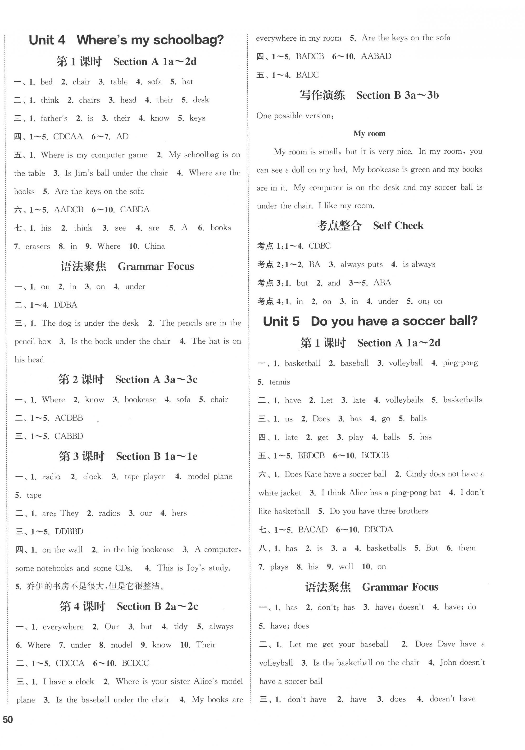 2022年通城学典课时作业本七年级英语上册人教版河北专版 第4页