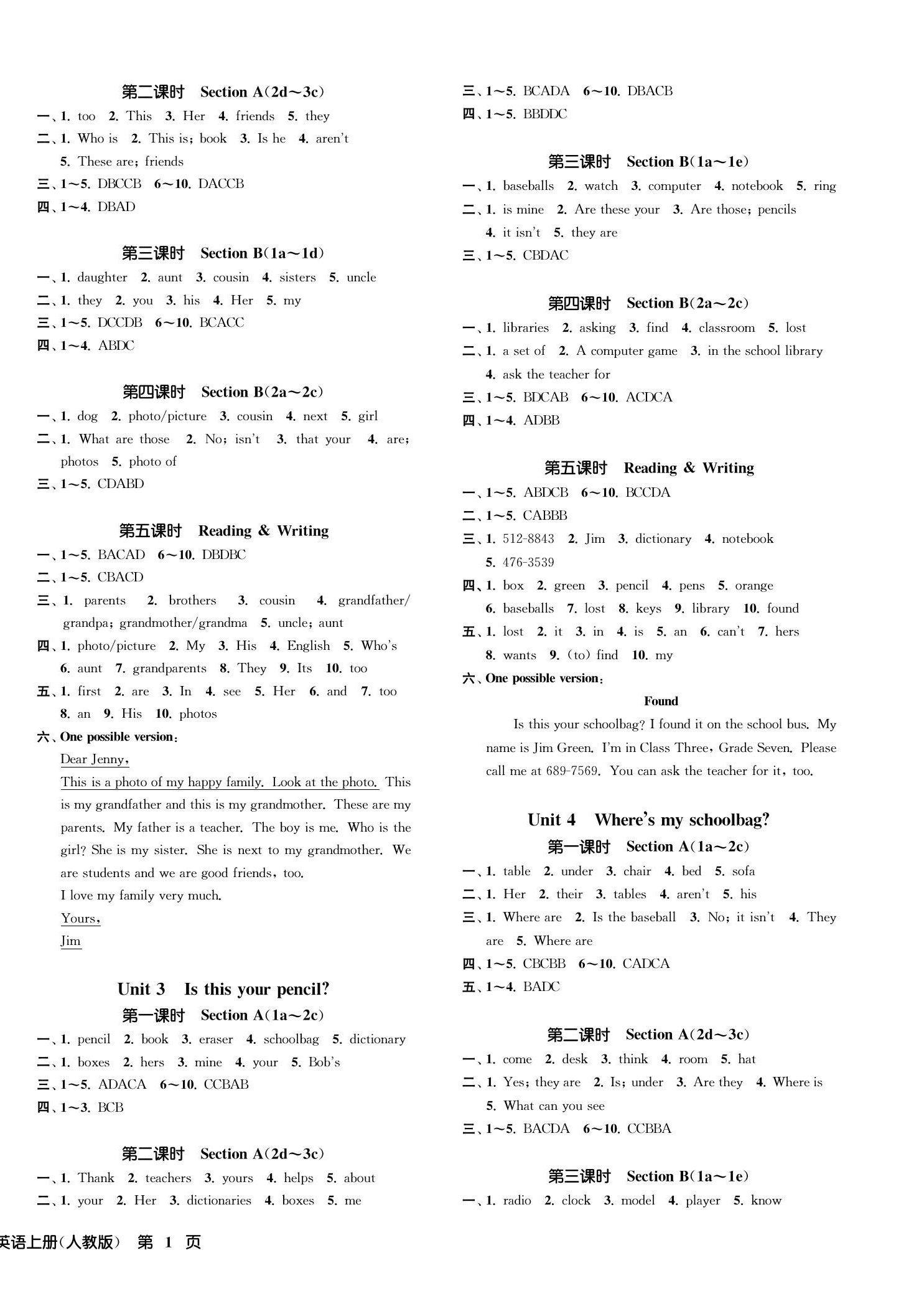 2022年一閱優(yōu)品作業(yè)本七年級(jí)英語(yǔ)上冊(cè)人教版 第2頁(yè)