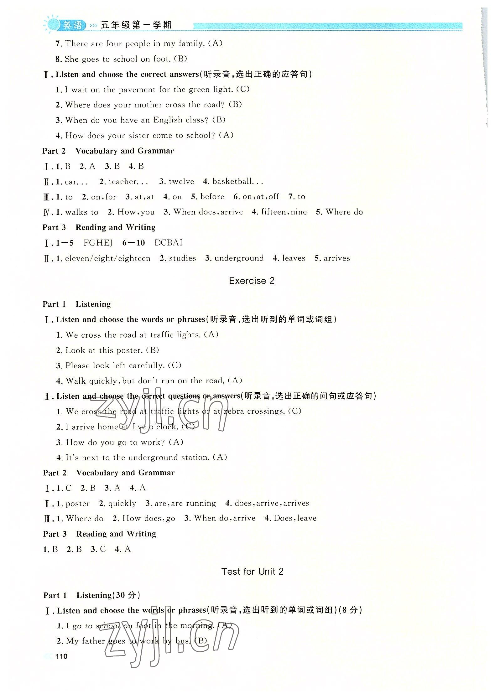 2022年上海作業(yè)五年級(jí)英語(yǔ)上冊(cè)滬教版五四制 第4頁(yè)