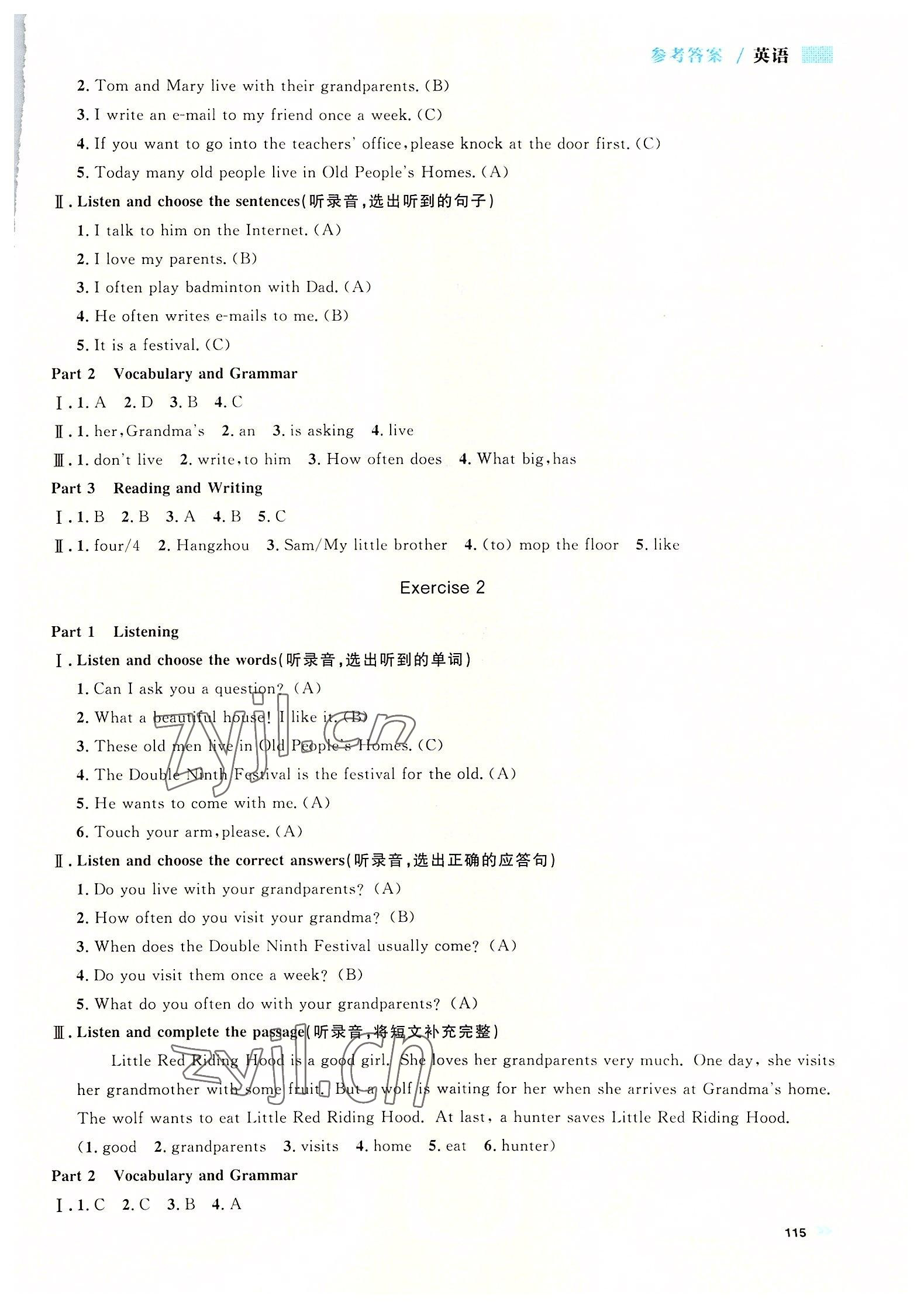 2022年上海作業(yè)五年級(jí)英語上冊滬教版五四制 第9頁