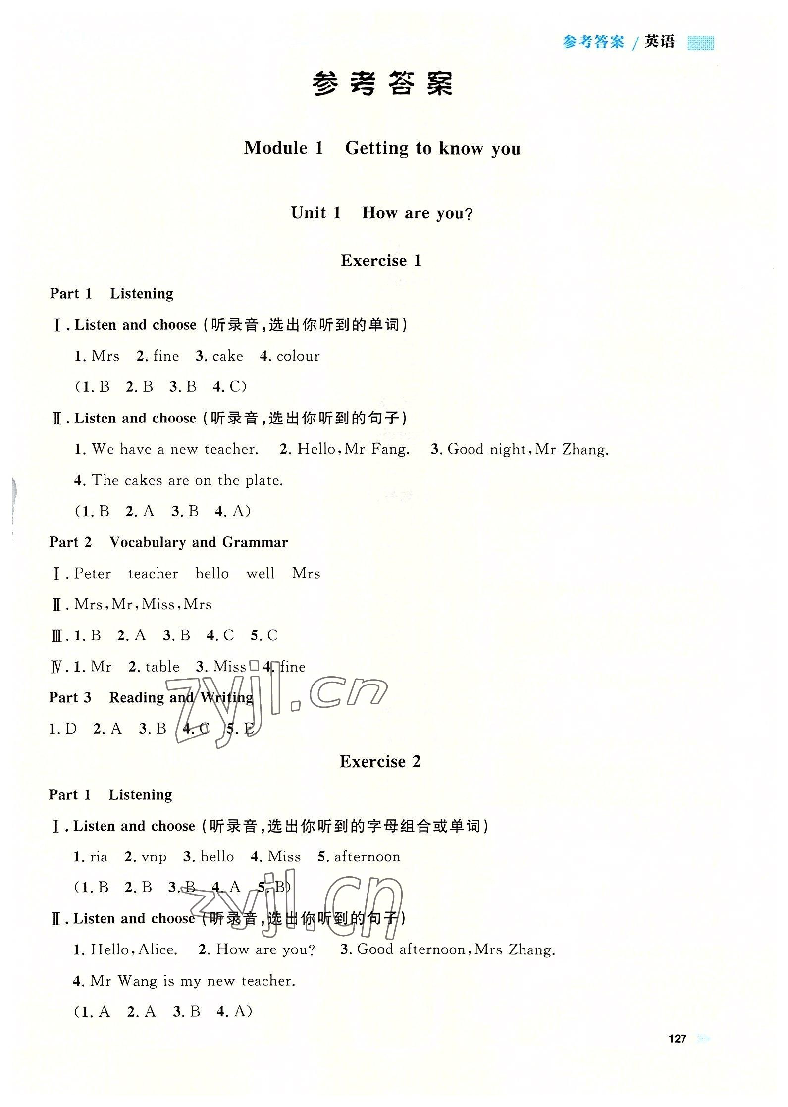 2022年上海作業(yè)三年級英語上冊滬教版五四制 第1頁