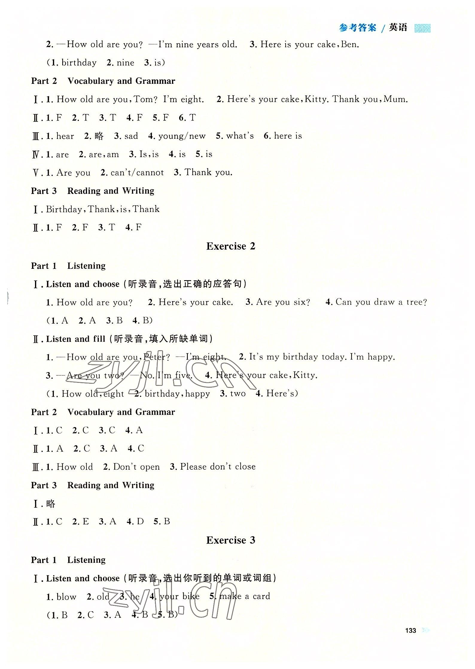 2022年上海作業(yè)三年級(jí)英語(yǔ)上冊(cè)滬教版五四制 第7頁(yè)