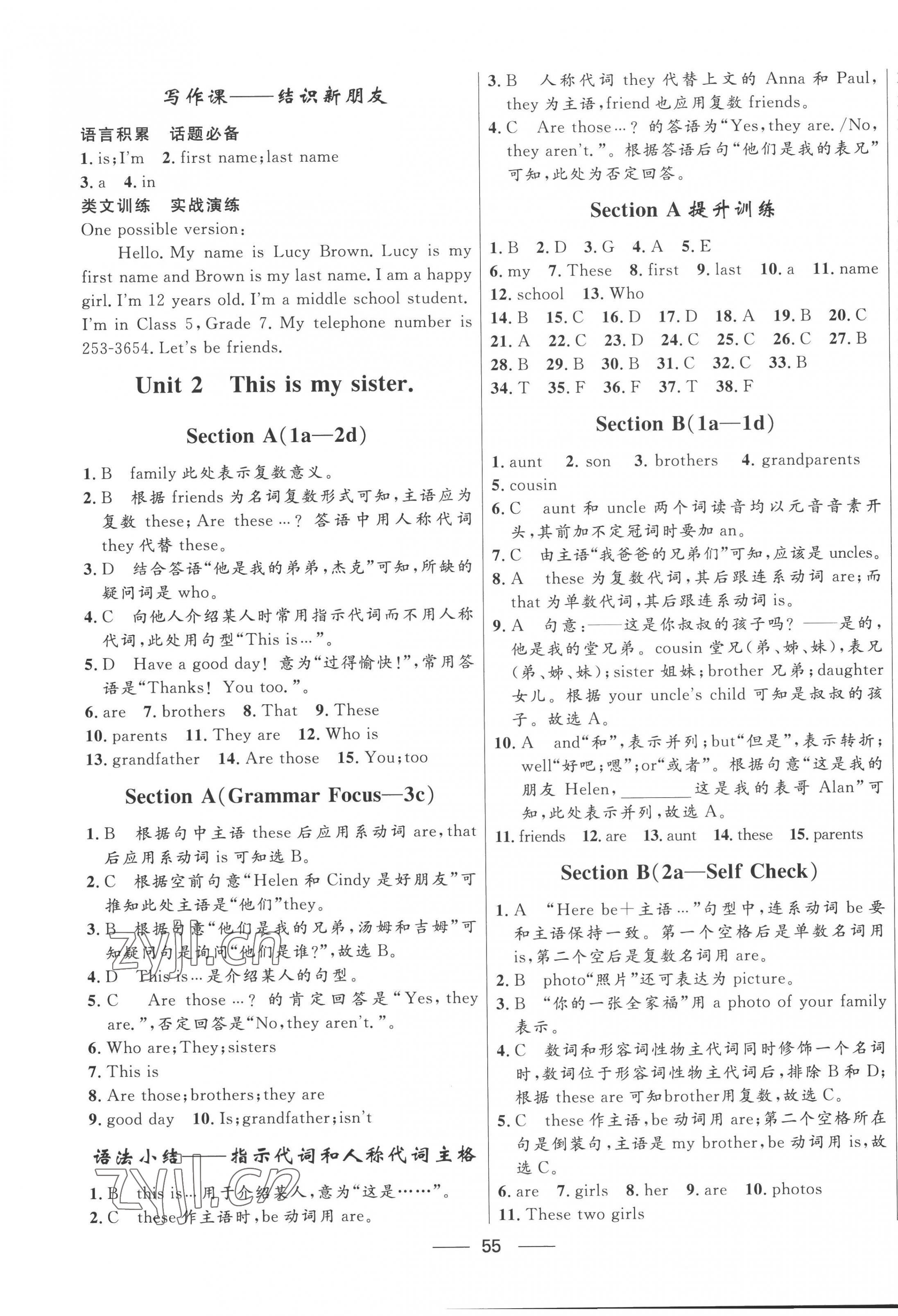 2022年奪冠百分百新導(dǎo)學(xué)課時(shí)練七年級(jí)英語上冊(cè)人教版 第3頁