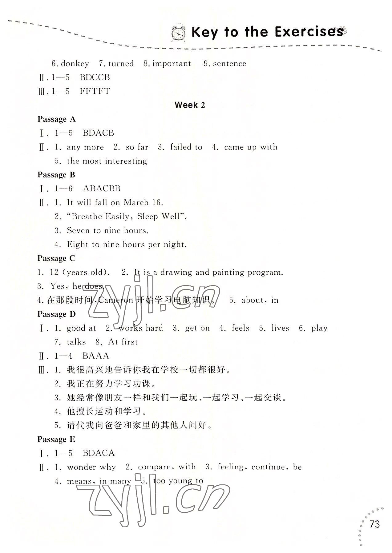 2022年暑假樂園遼寧師范大學(xué)出版社八年級(jí)英語閱讀 參考答案第2頁