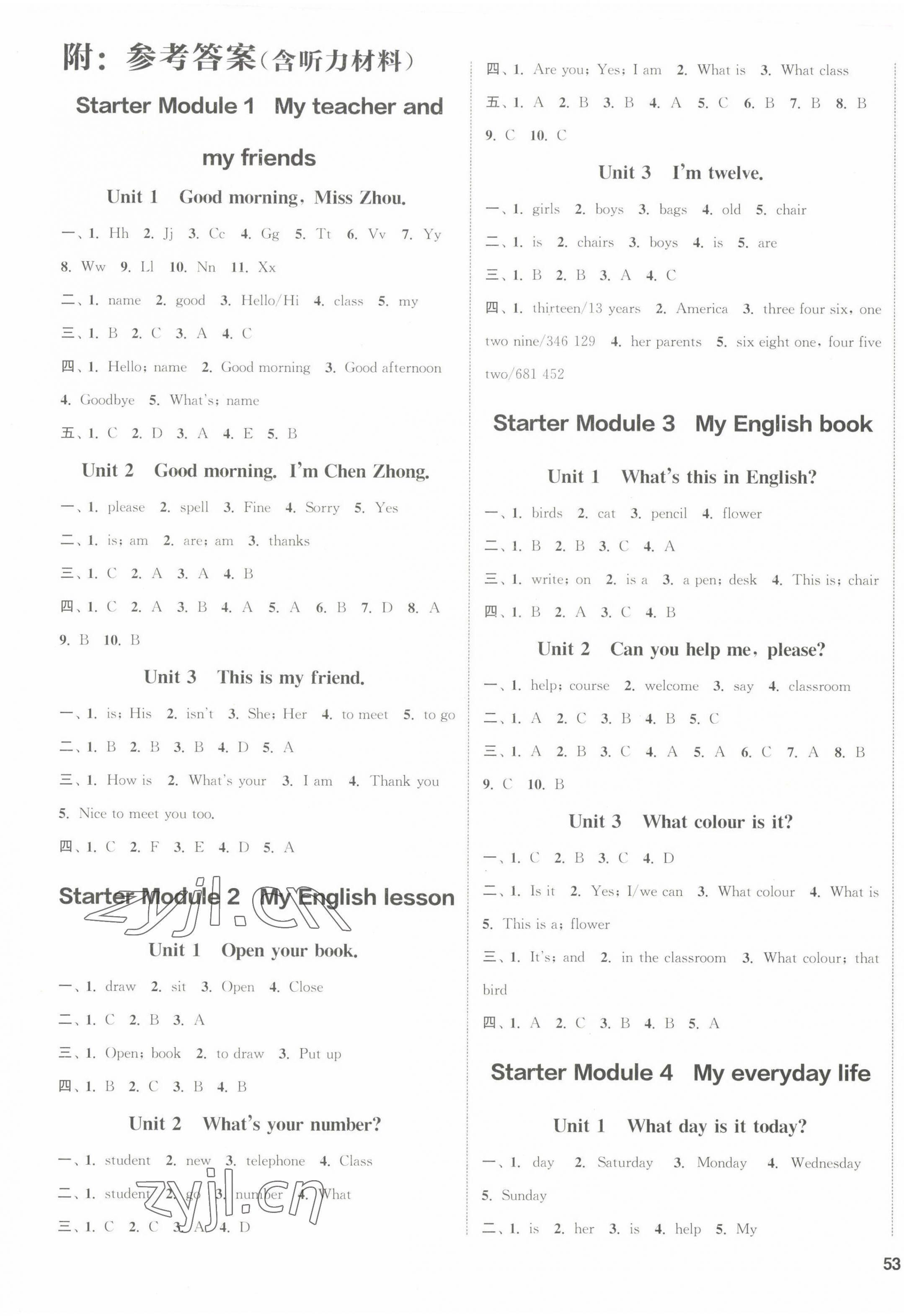 2022年通城學(xué)典課時(shí)作業(yè)本七年級(jí)英語(yǔ)上冊(cè)外研版天津?qū)０?nbsp;第1頁(yè)