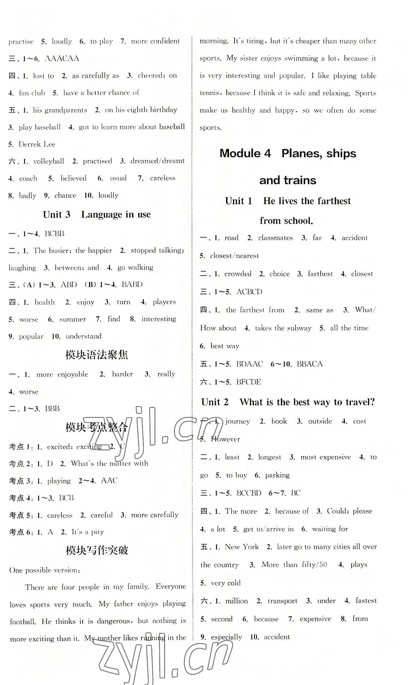 2022年通城學(xué)典課時(shí)作業(yè)本八年級(jí)英語(yǔ)上冊(cè)外研版天津?qū)０?nbsp;第3頁(yè)