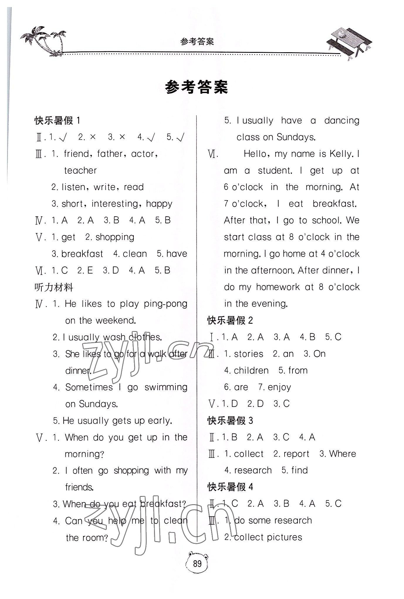 2022年新課堂假期生活暑假用書五年級(jí)英語(yǔ)湘少版 第1頁(yè)