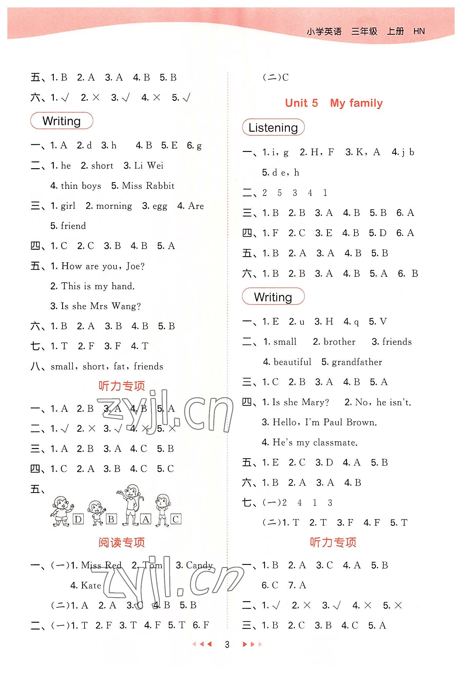 2022年53天天練三年級英語上冊滬教版 第3頁