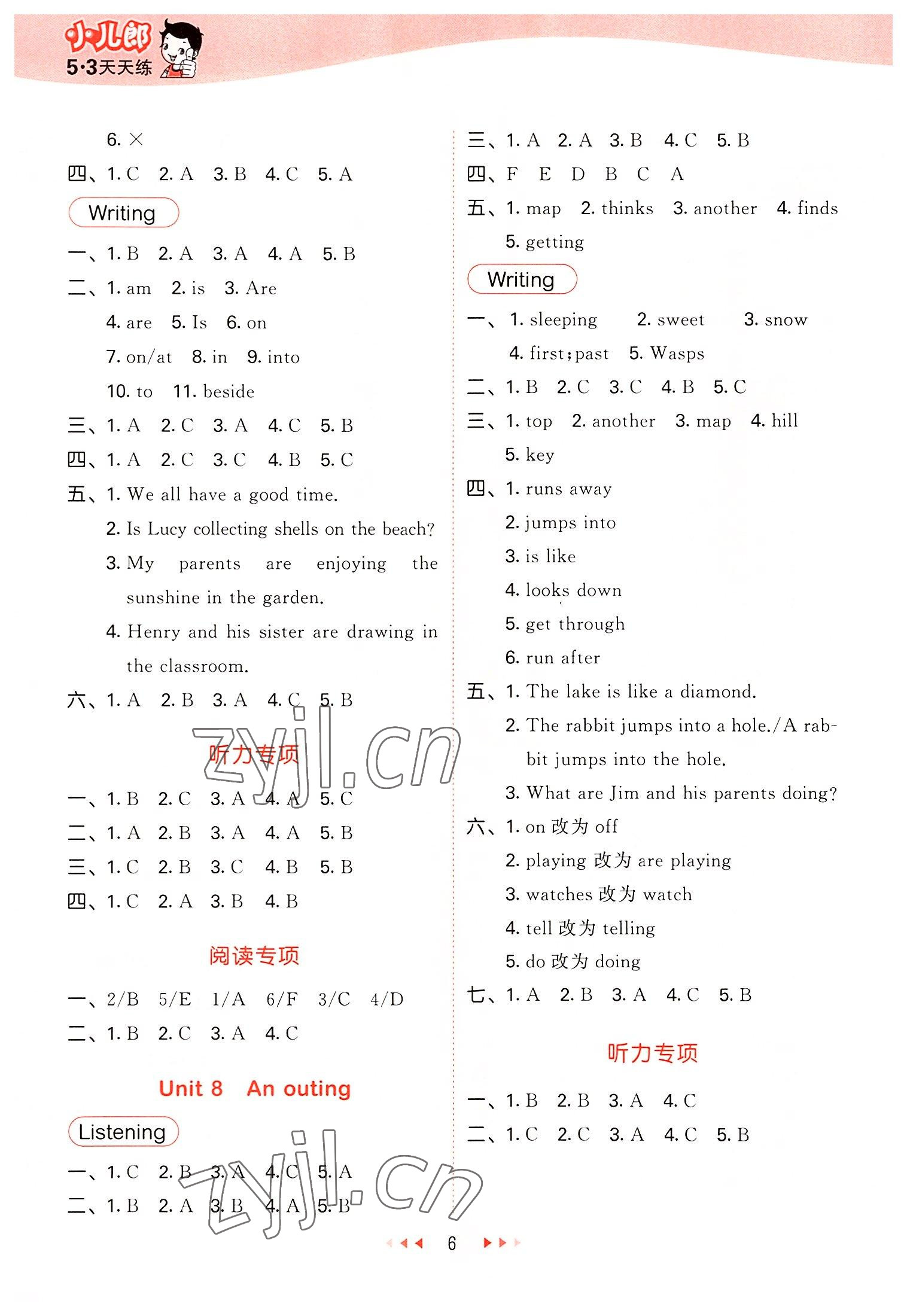 2022年53天天練五年級(jí)英語(yǔ)上冊(cè)滬教版 第6頁(yè)