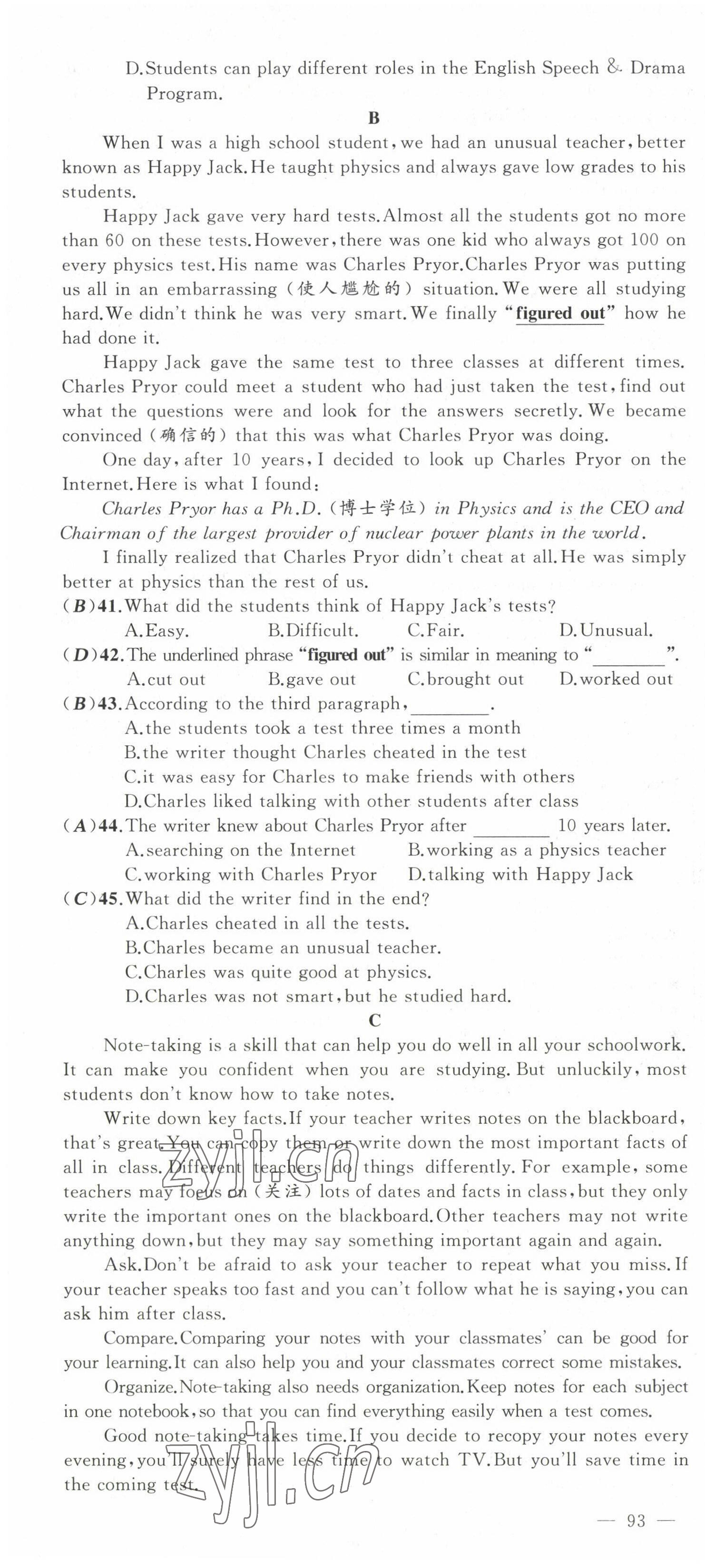 2022年原創(chuàng)新課堂九年級(jí)英語(yǔ)上冊(cè)人教版四川專(zhuān)版 參考答案第14頁(yè)