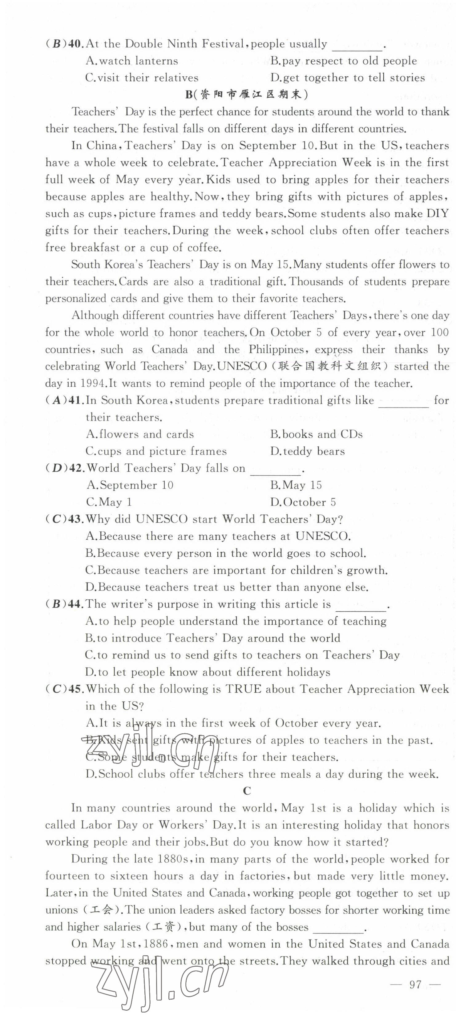 2022年原創(chuàng)新課堂九年級英語上冊人教版四川專版 參考答案第38頁