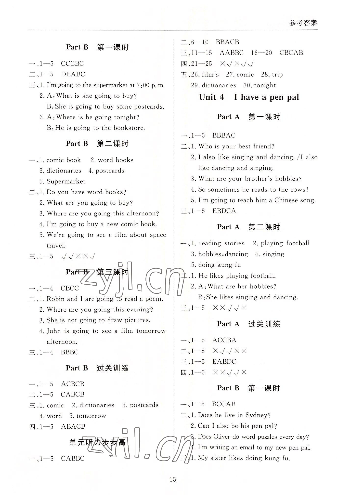 2022年狀元坊全程突破導練測六年級英語上冊人教版順德專版 第3頁