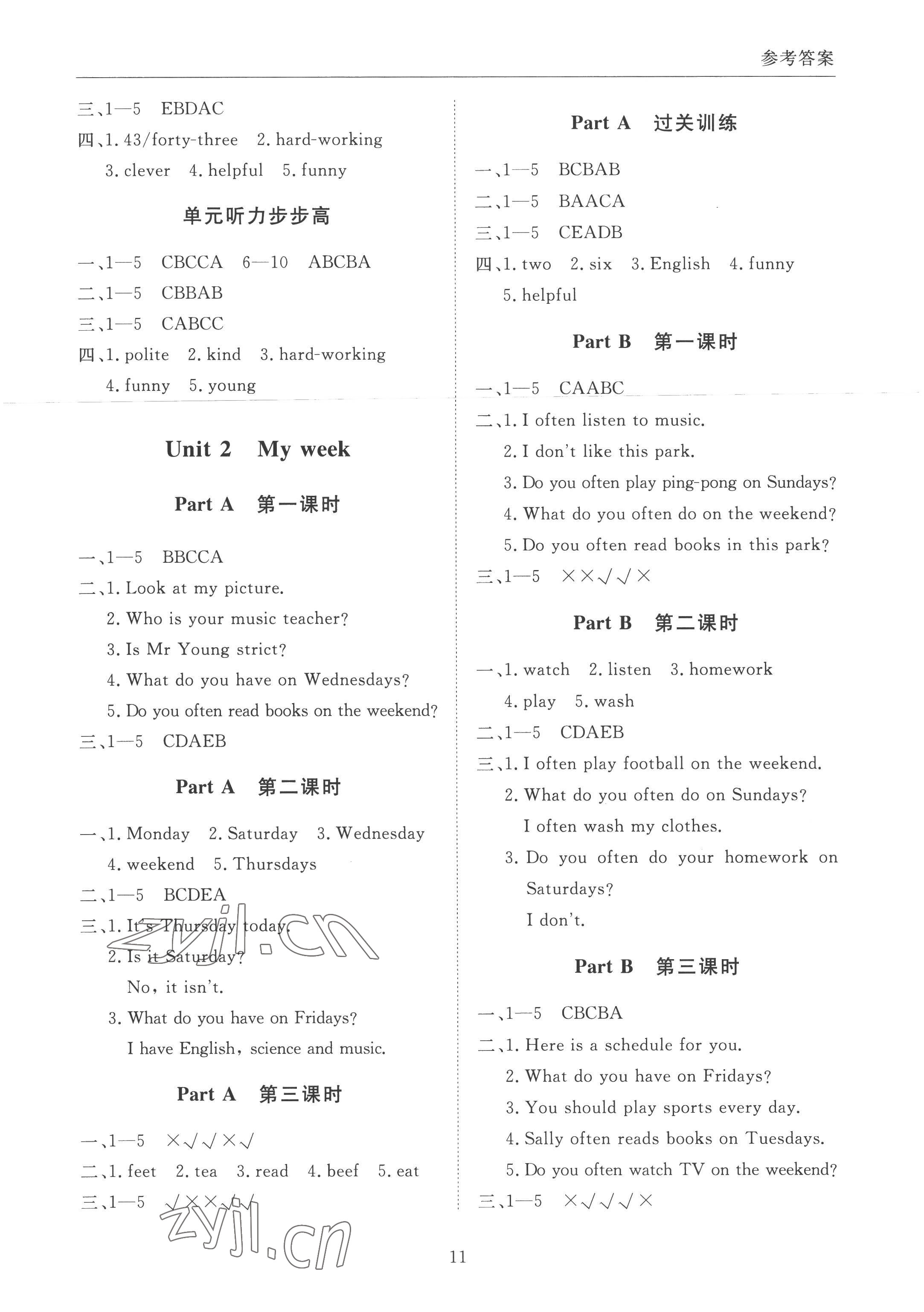 2022年狀元坊全程突破導(dǎo)練測五年級英語上冊人教版順德專版 第2頁