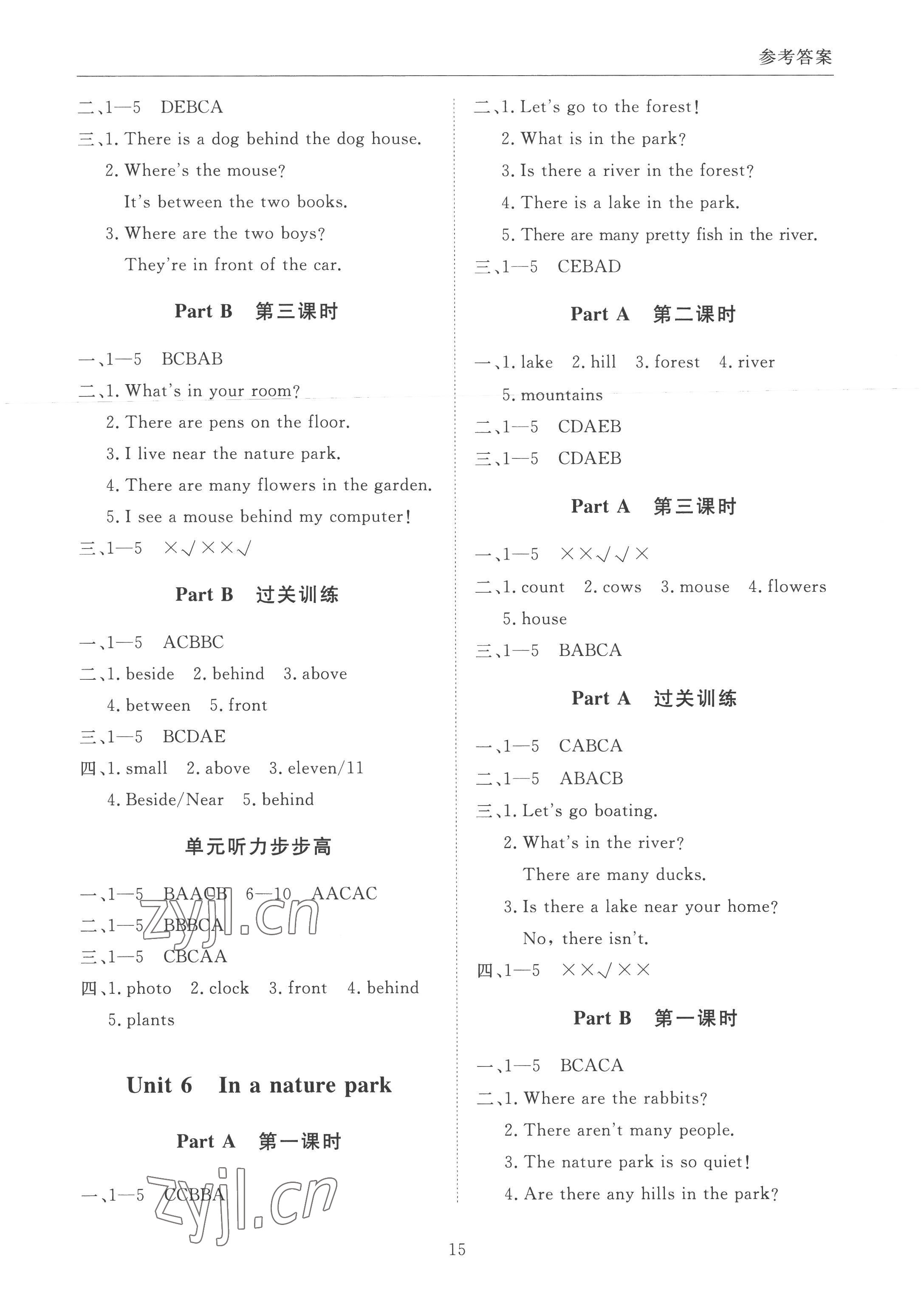 2022年?duì)钤蝗掏黄茖?dǎo)練測(cè)五年級(jí)英語上冊(cè)人教版順德專版 第6頁