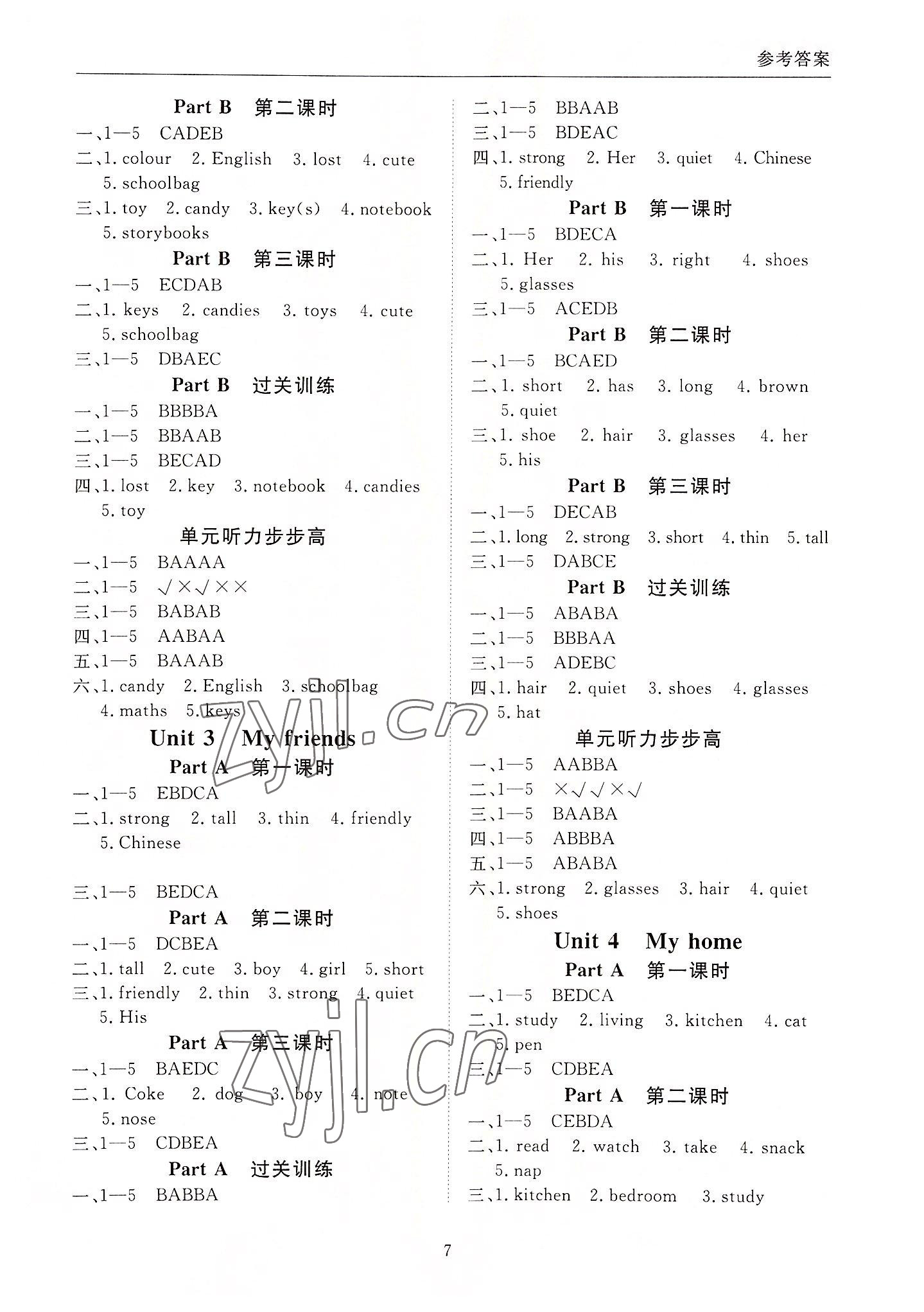 2022年狀元坊全程突破導練測四年級英語上冊人教版順德專版 第2頁